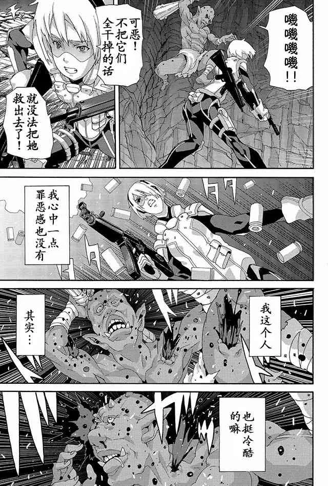 第23页