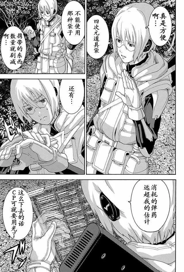 第23页