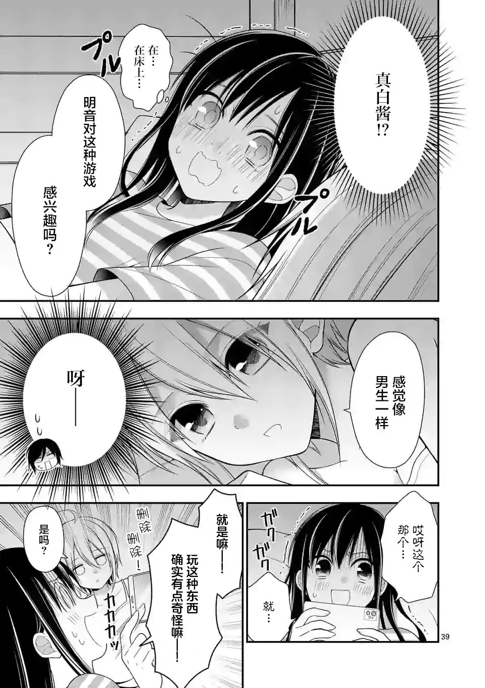 第40页