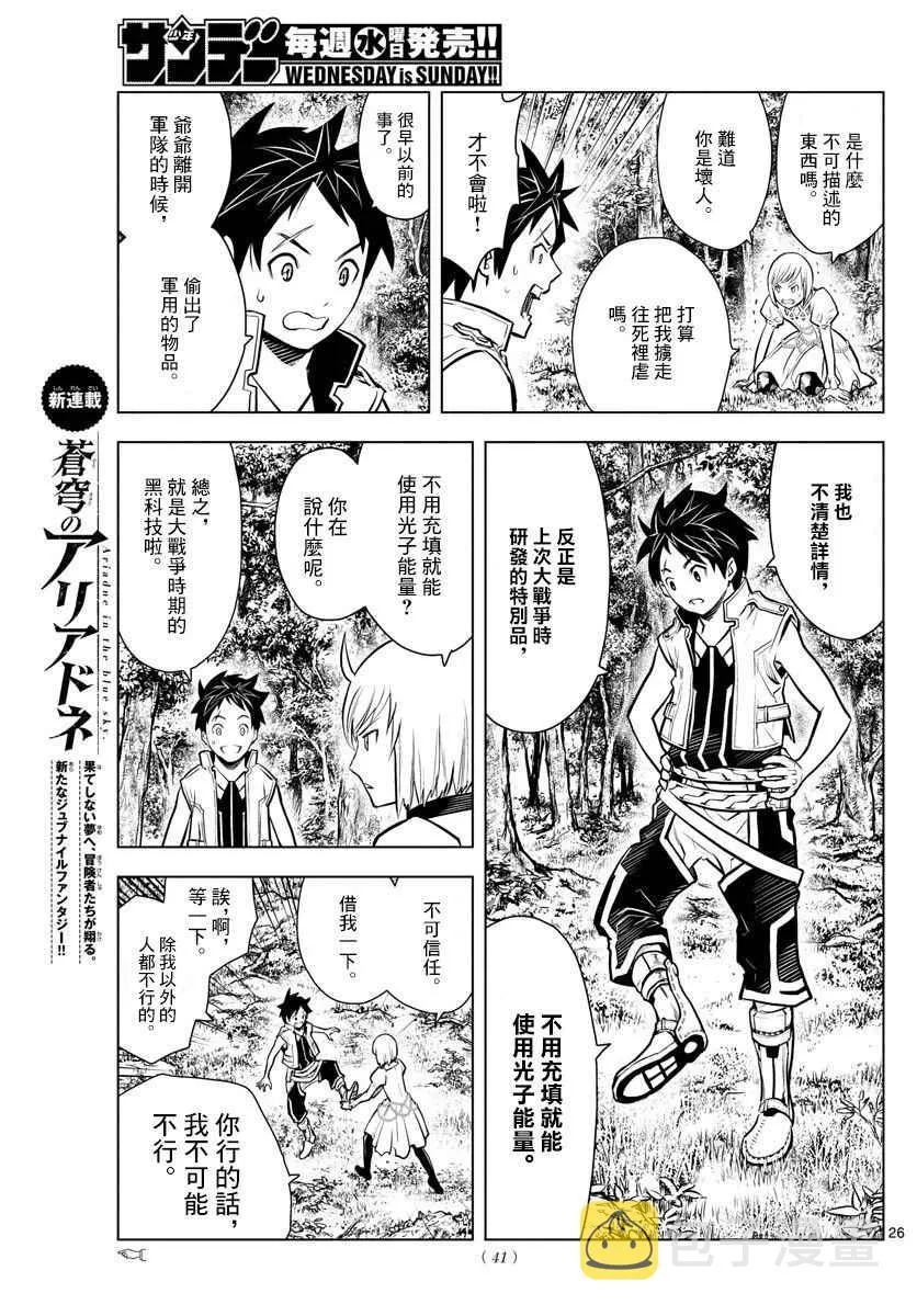第26页