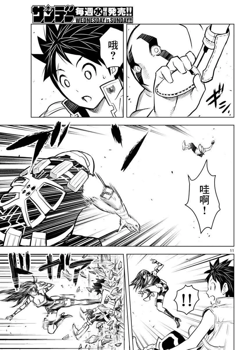 第11页