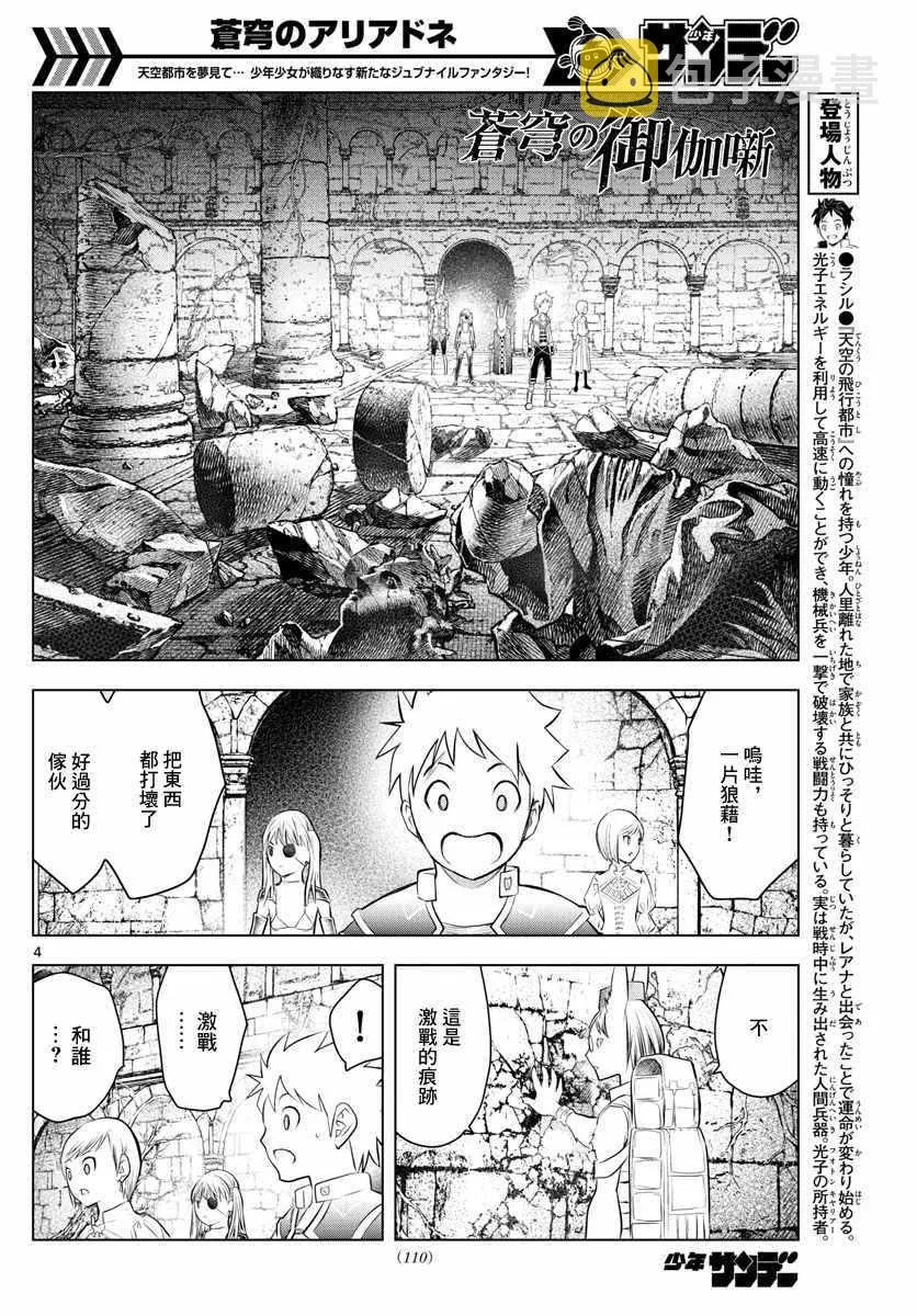 第4页