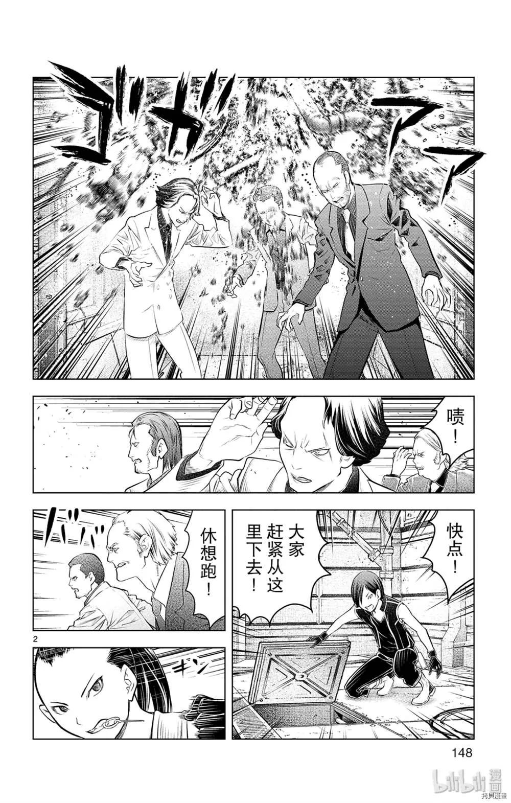 第2页