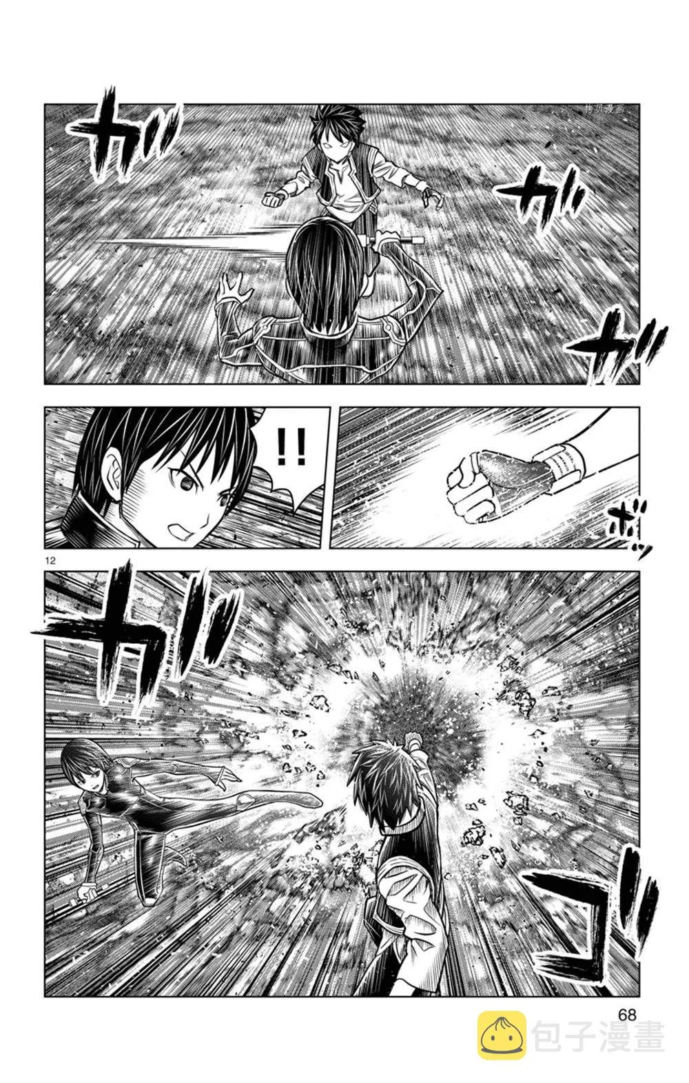 第12页