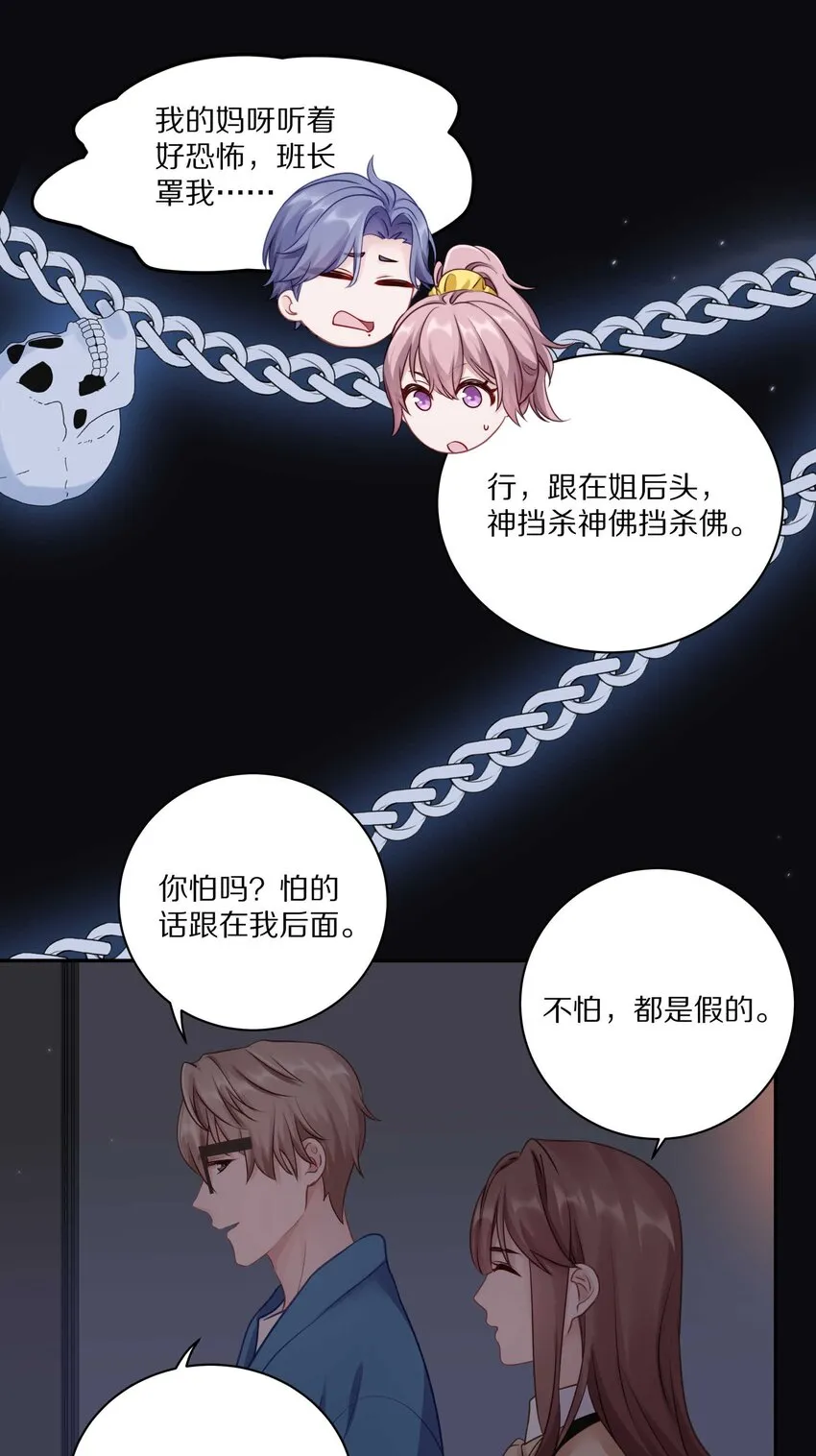 第37页