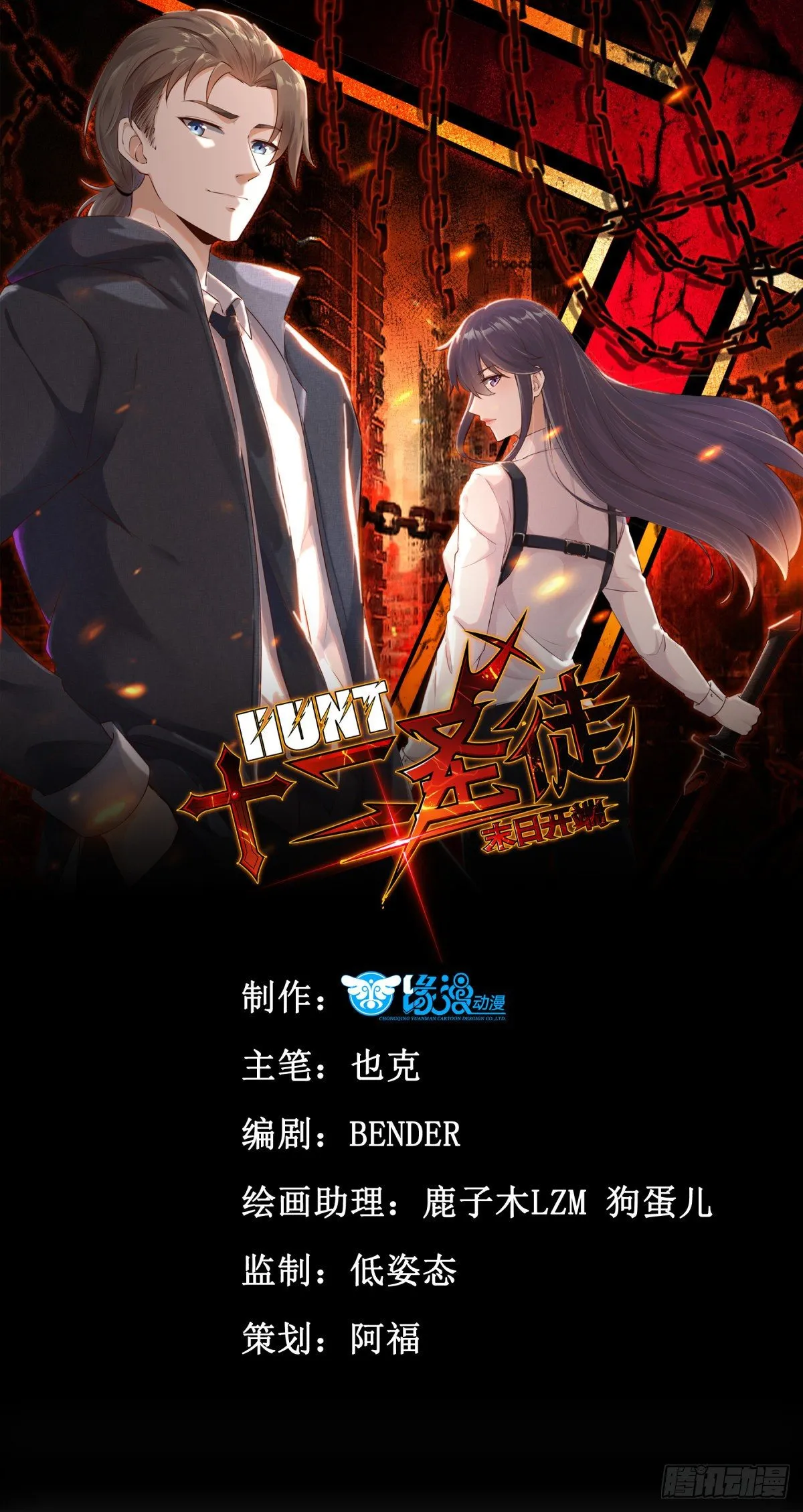 第1页