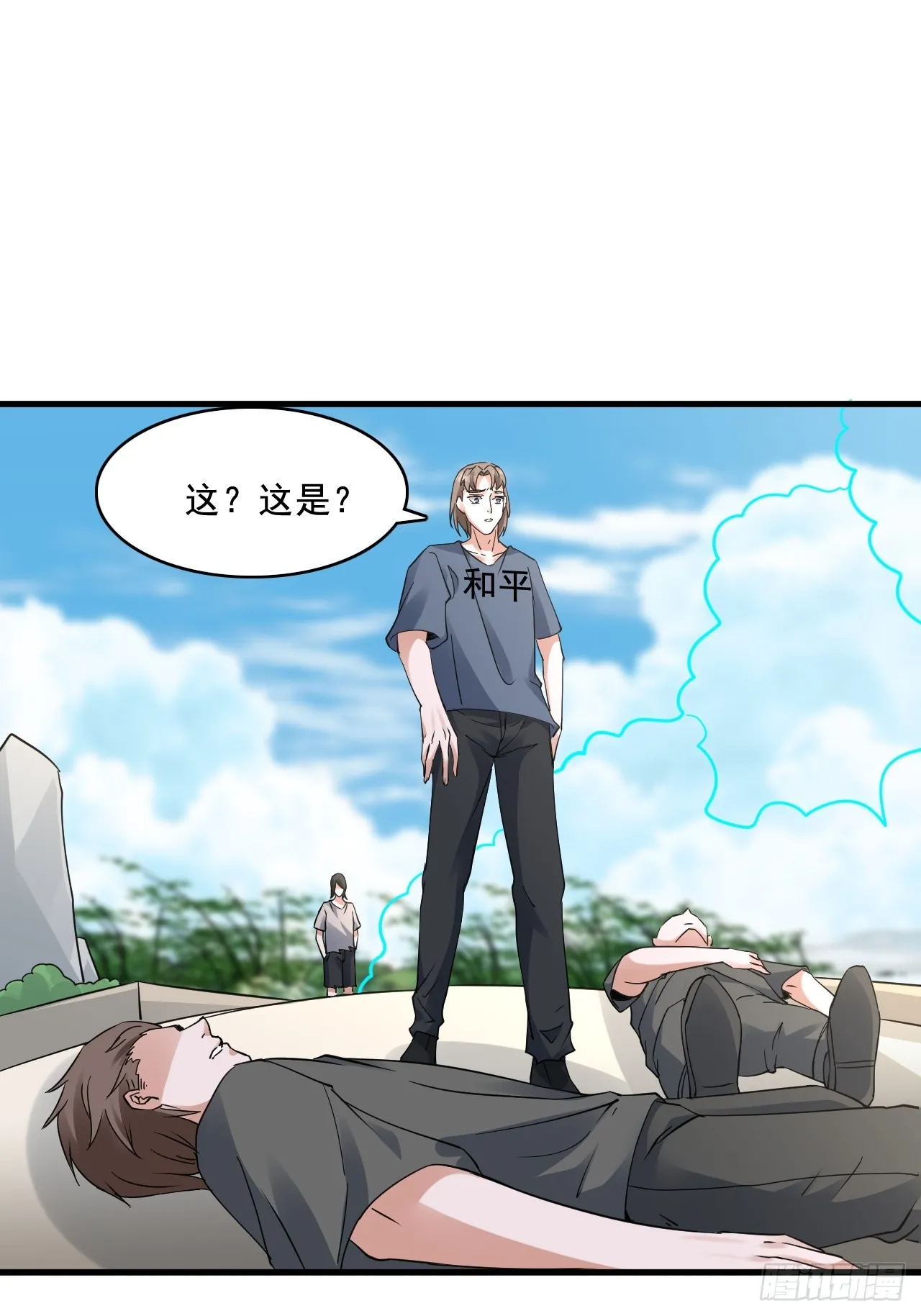 第29页