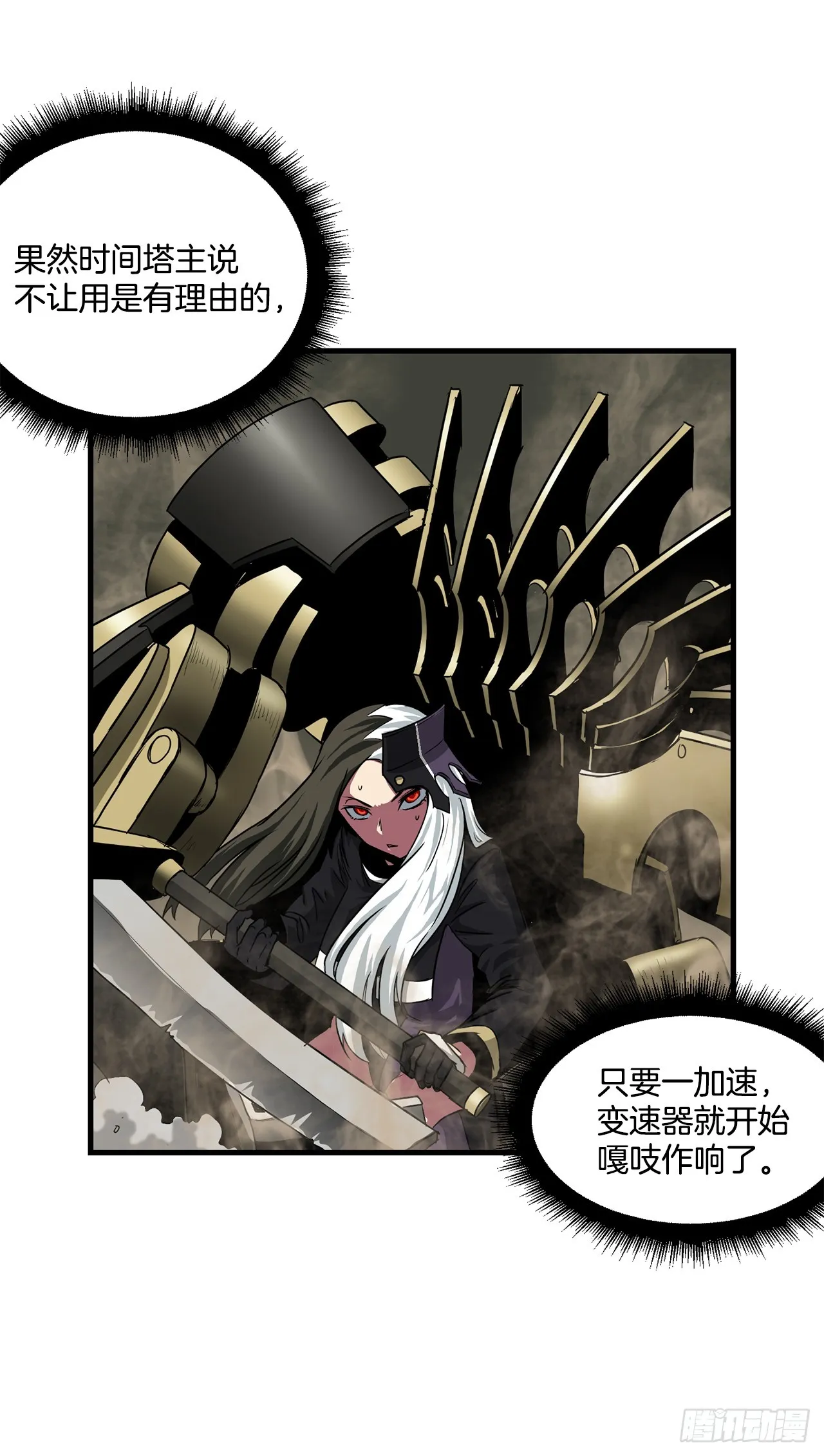第43页