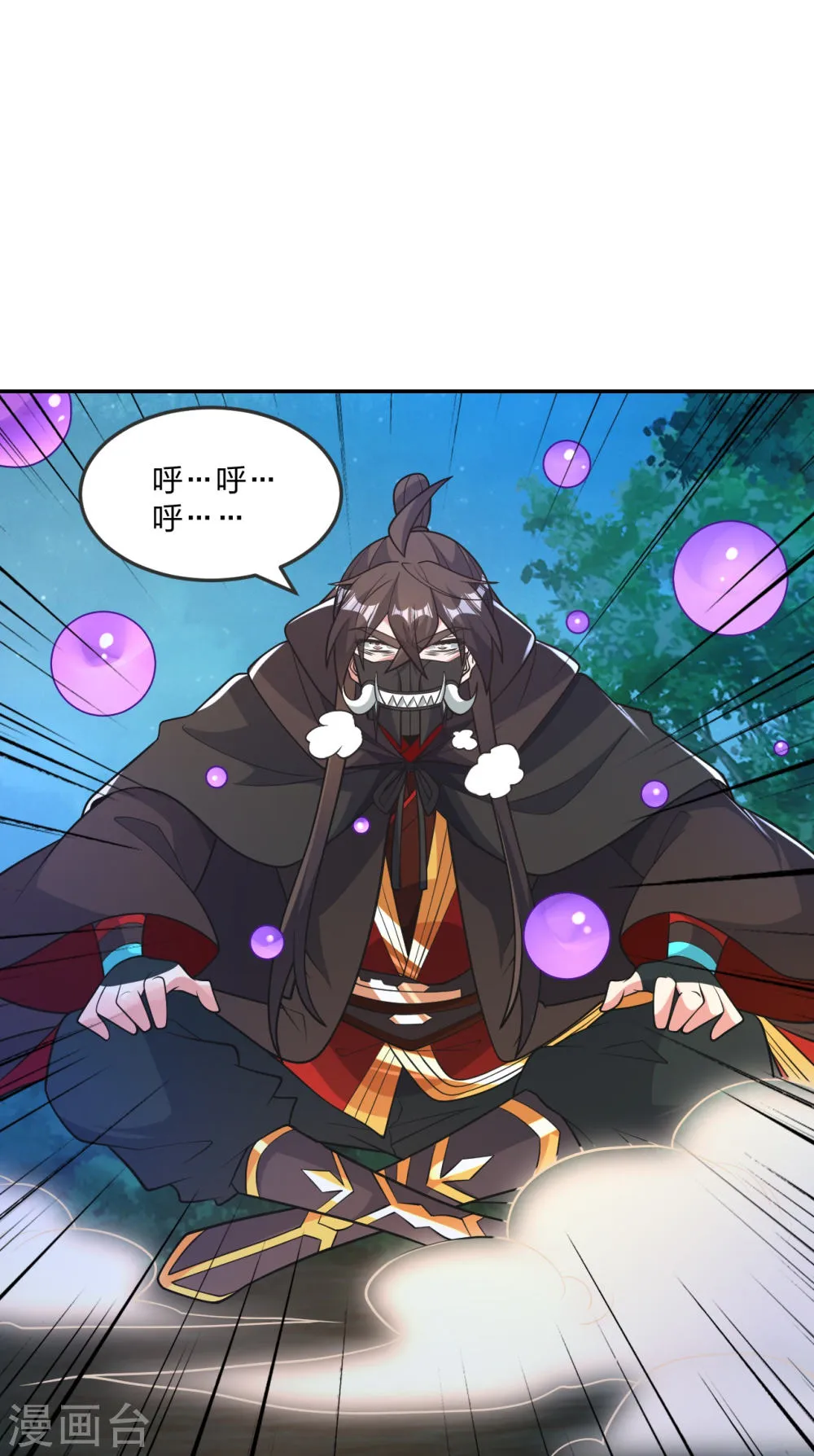 第77页