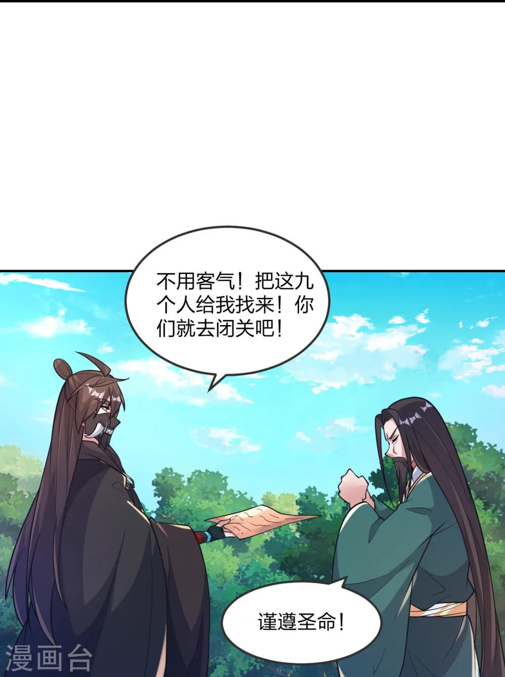 第68页