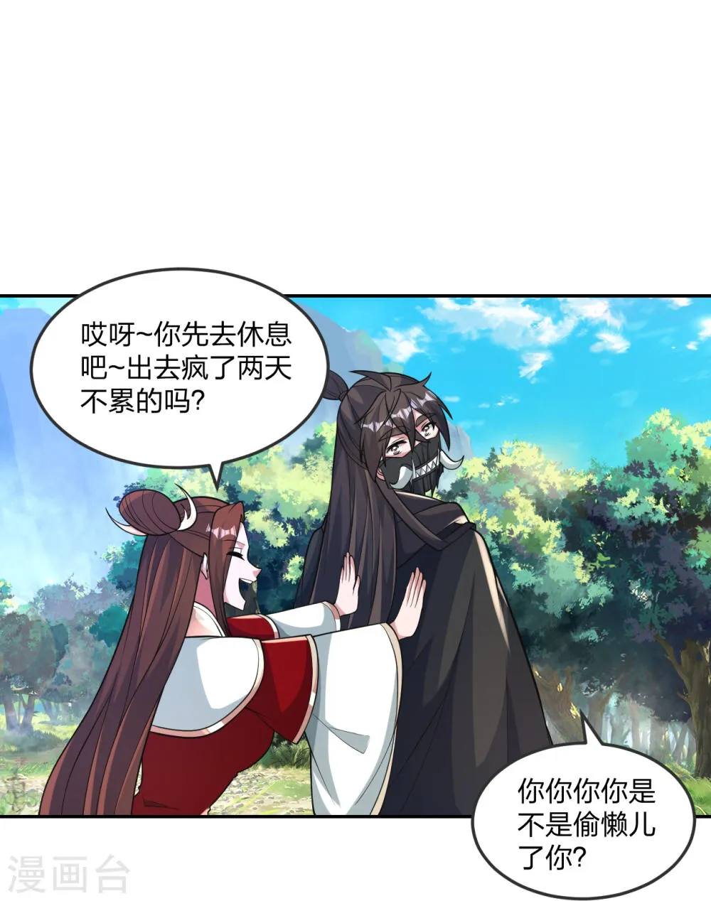 第51页
