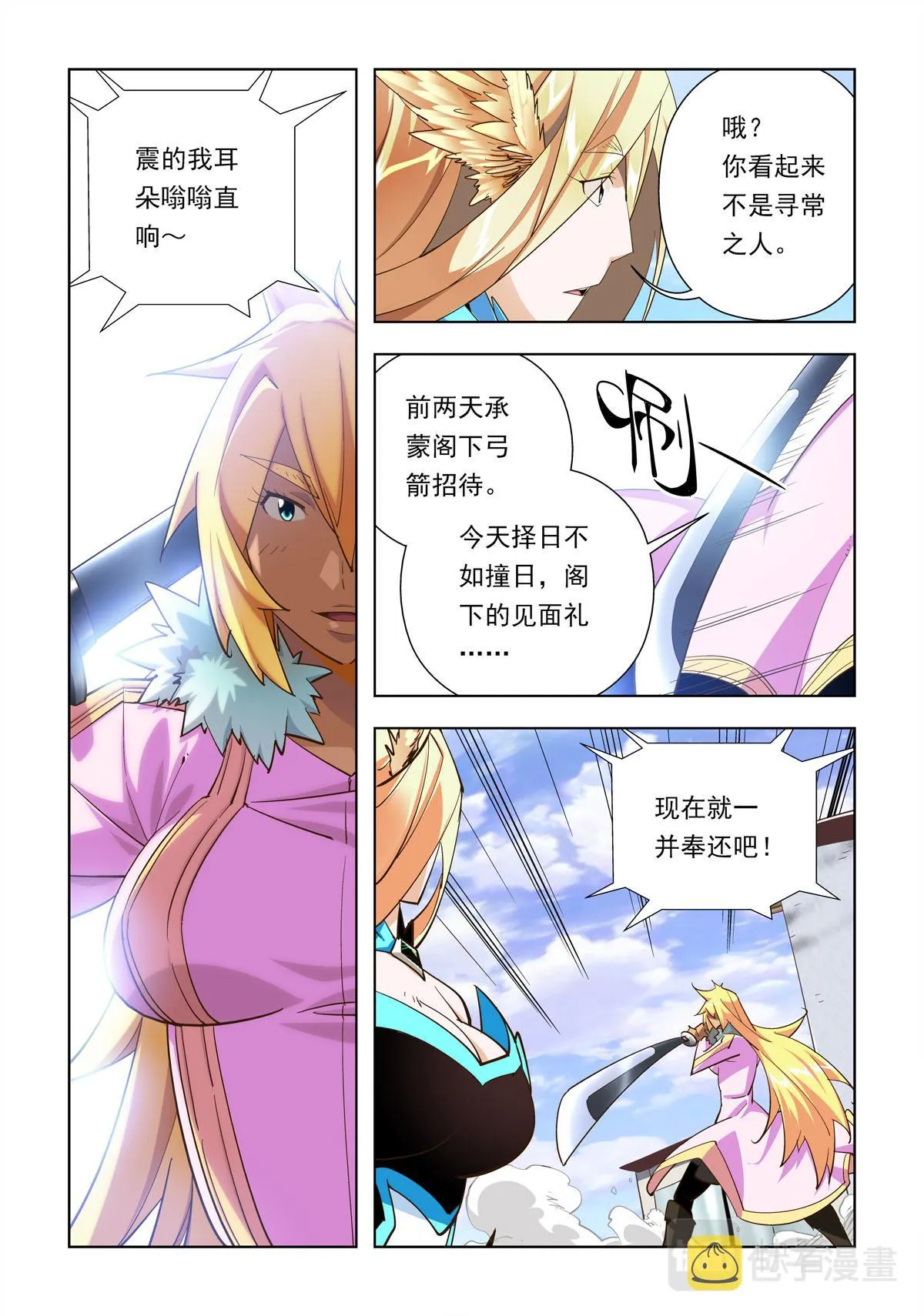 第3页