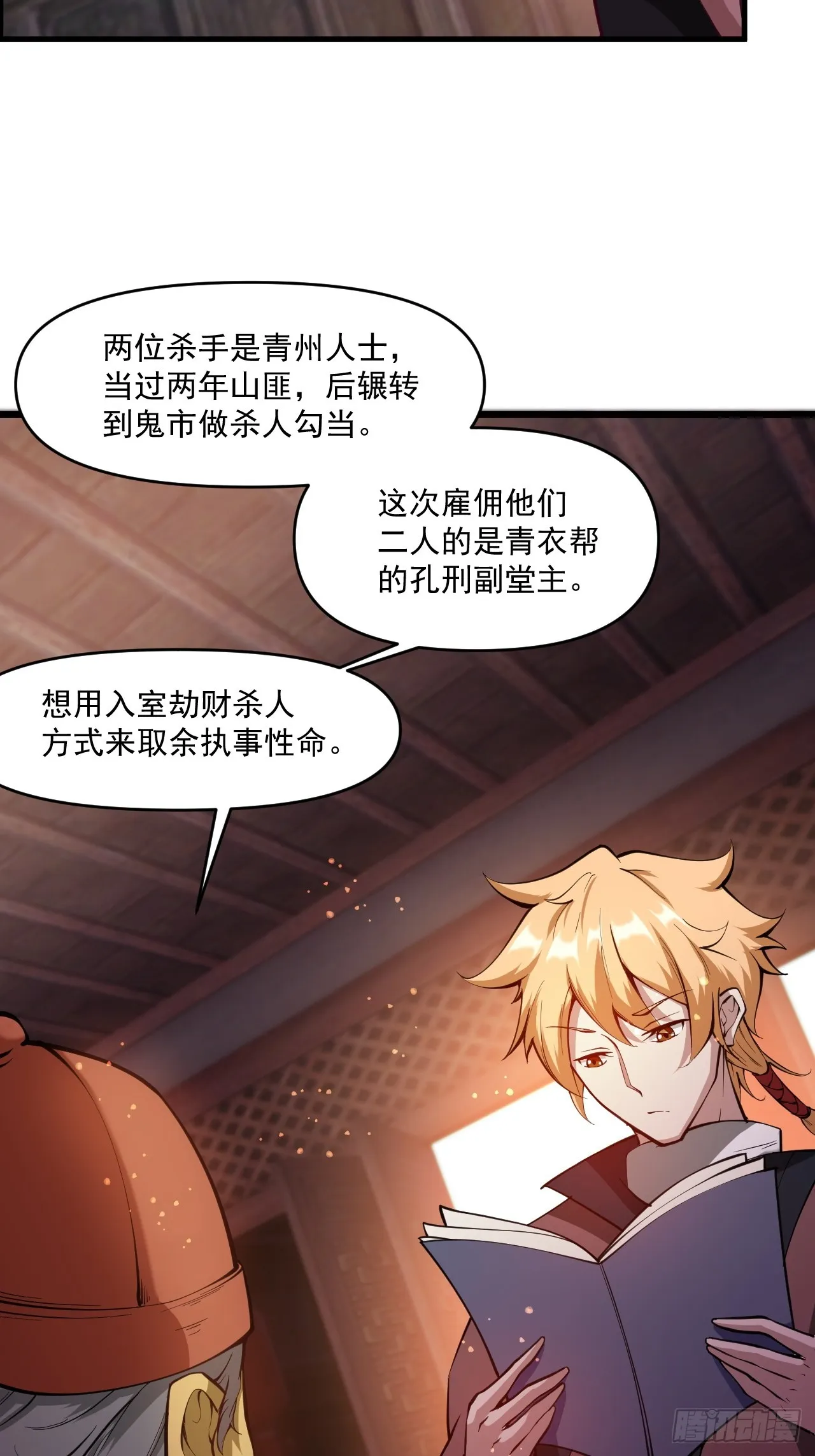 第45页