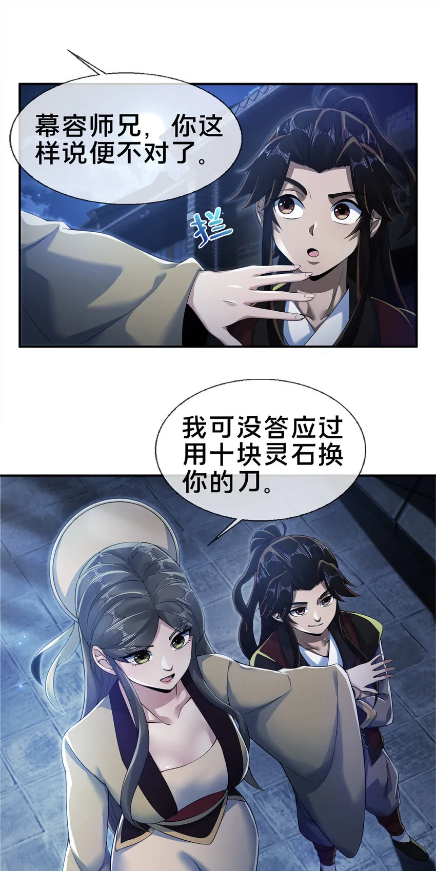 第35页