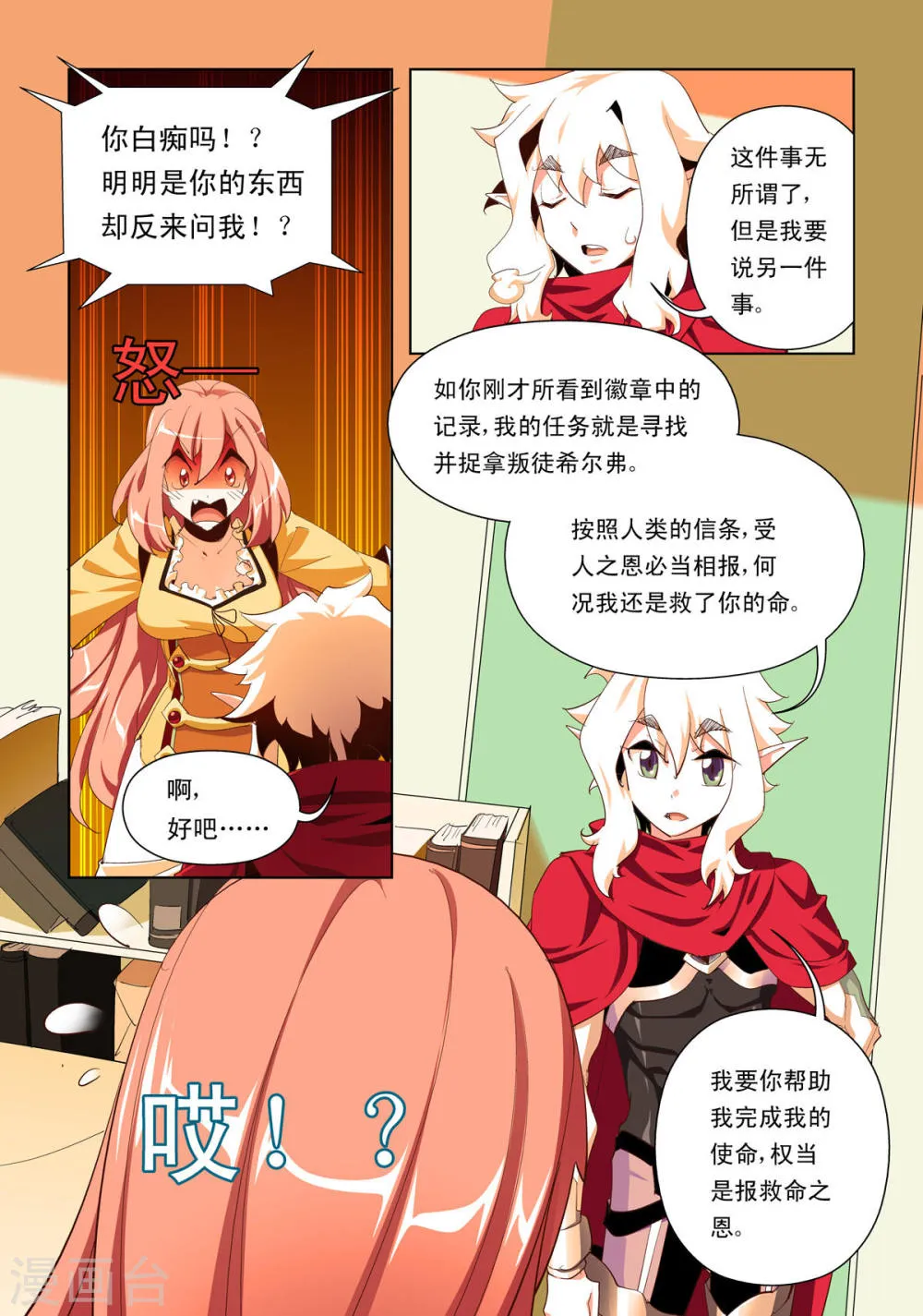 第5页