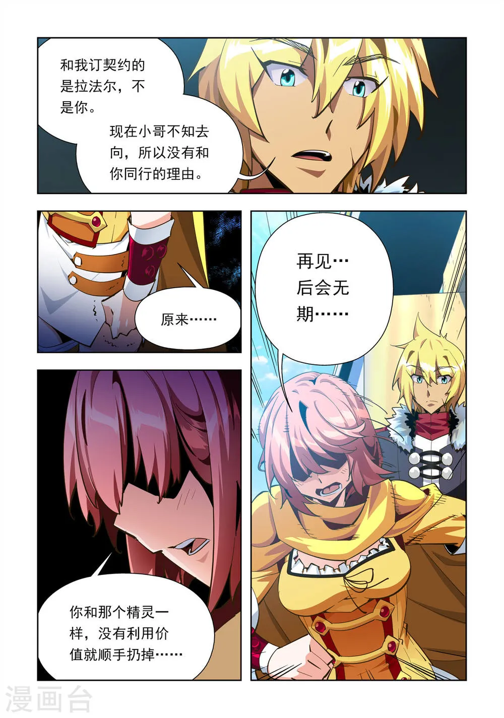 第4页