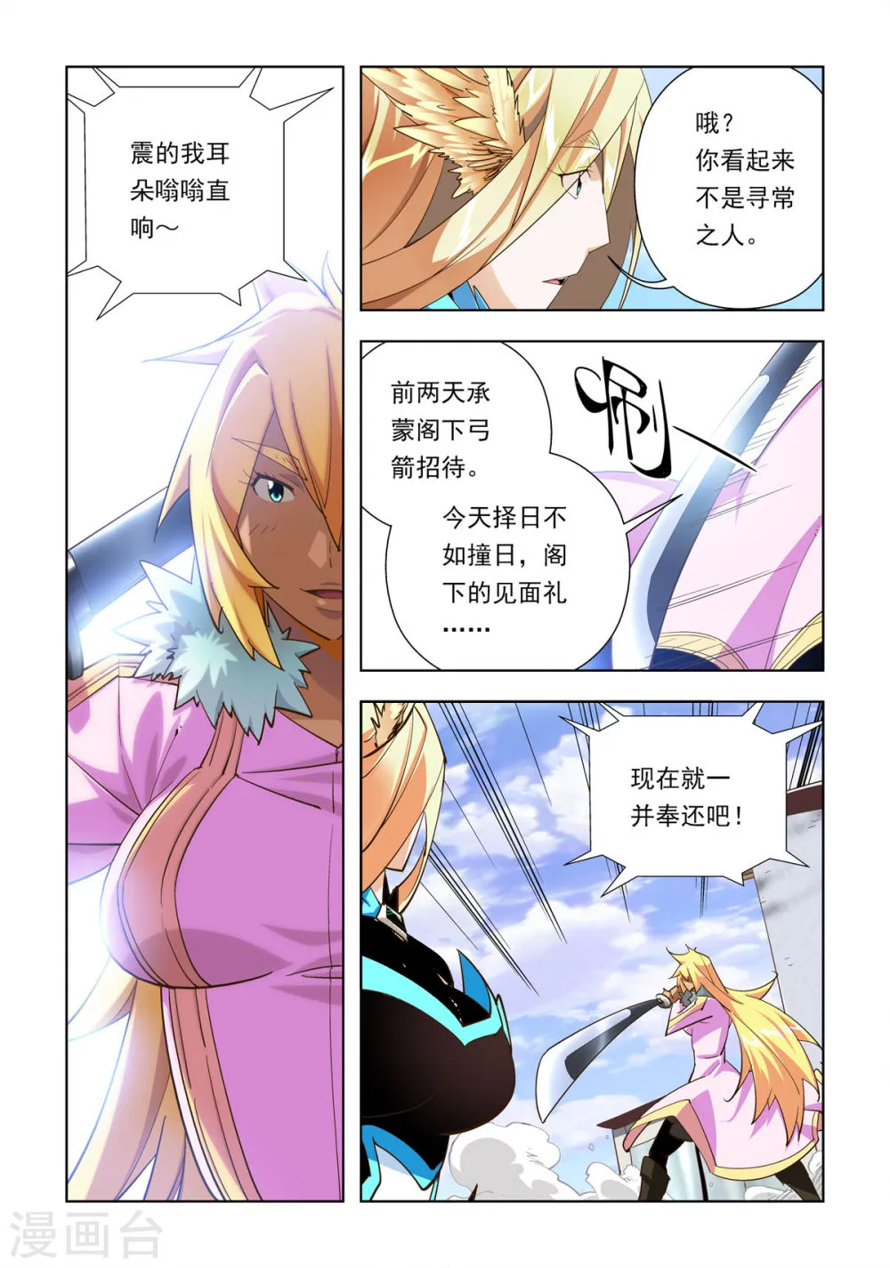 第3页