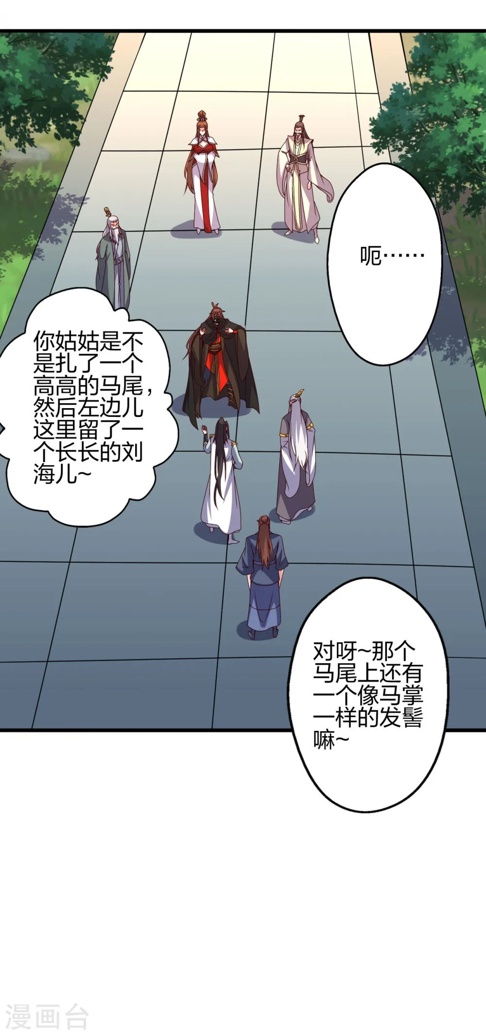 第48页