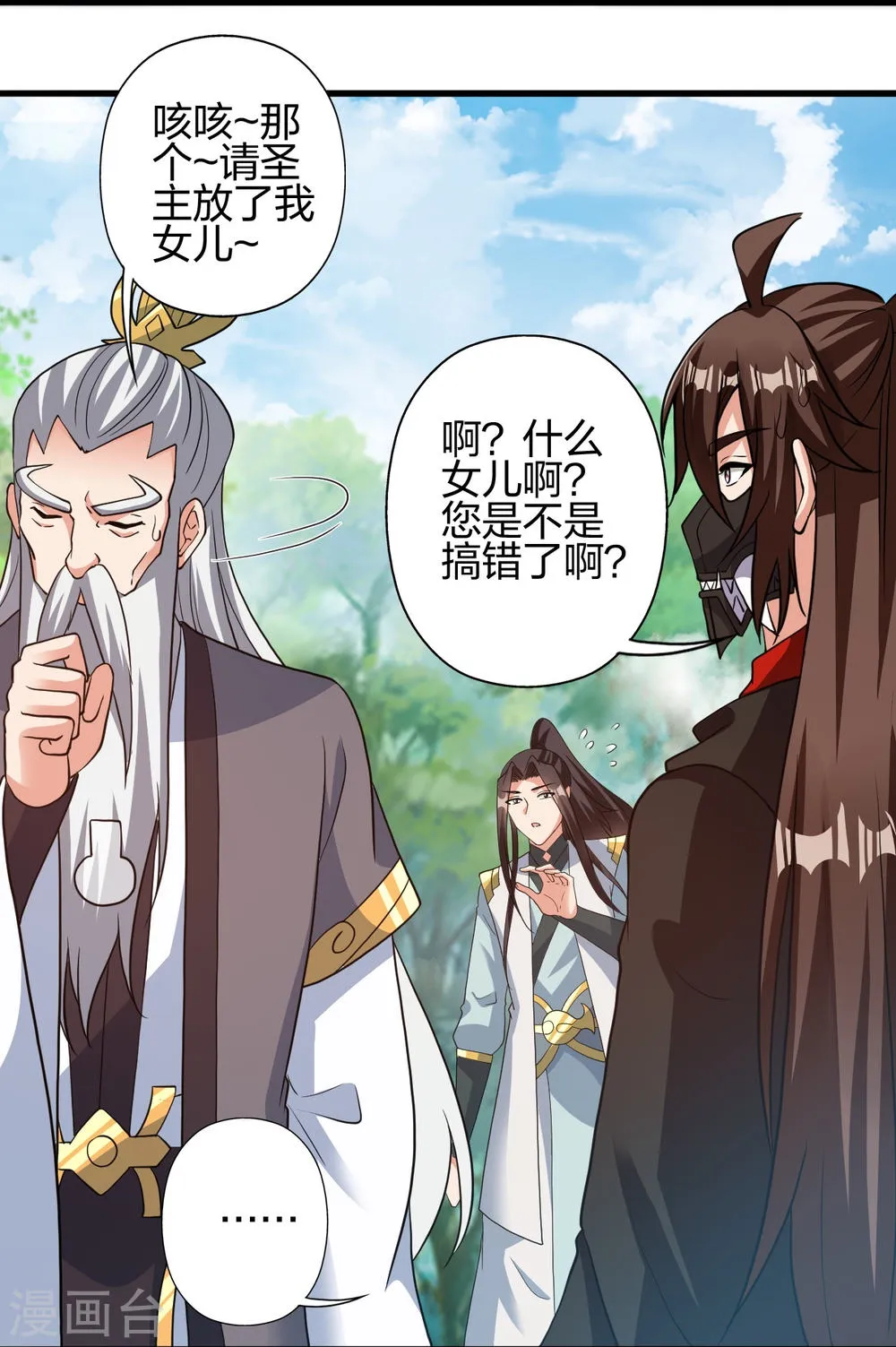 第44页