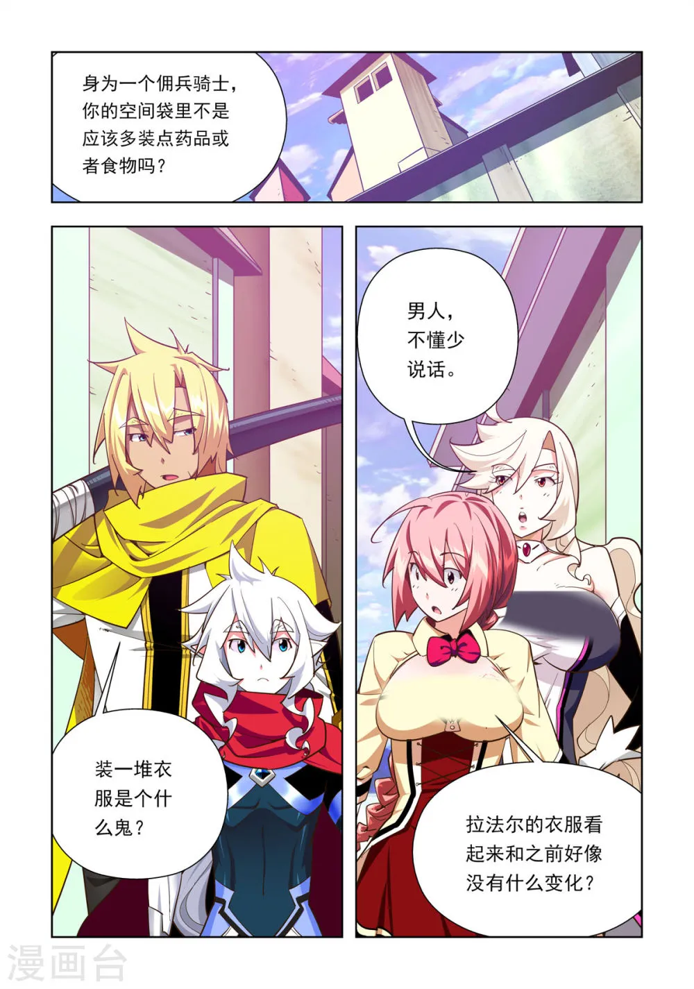 第5页