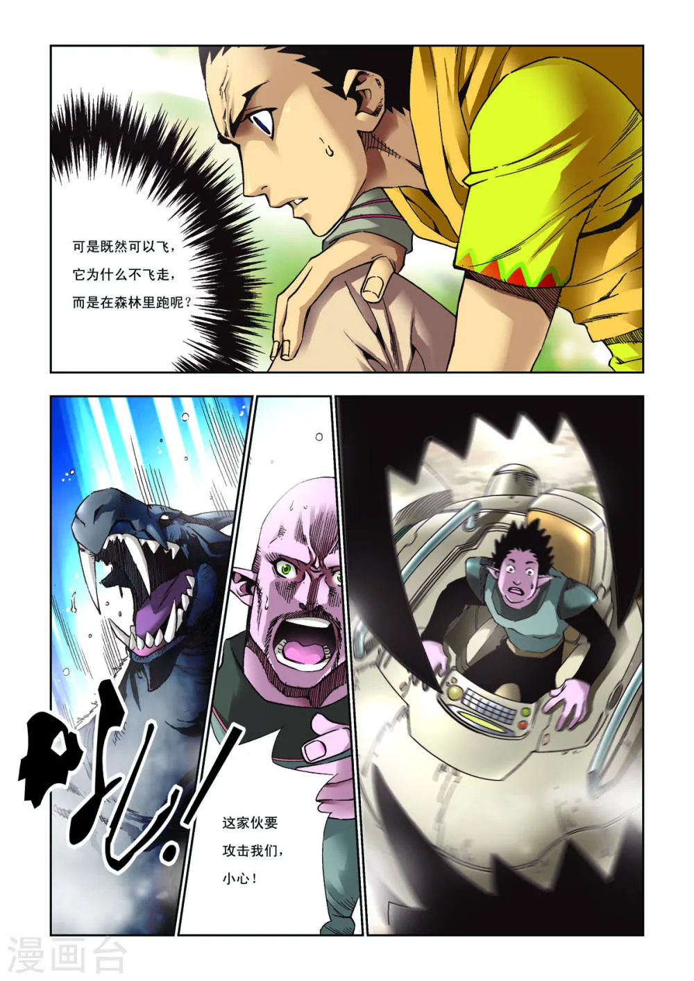 第2页