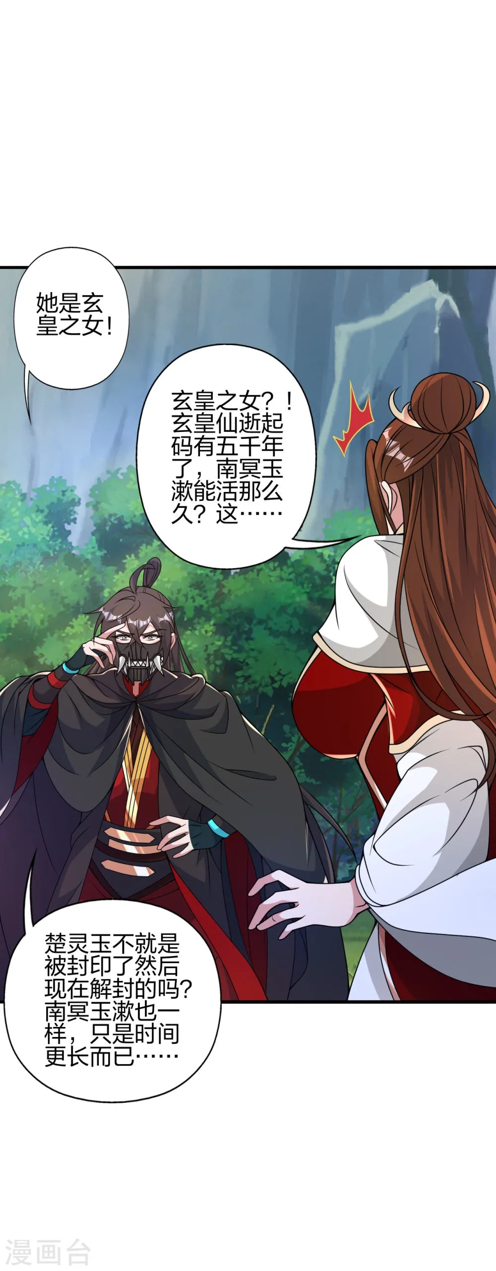 第66页