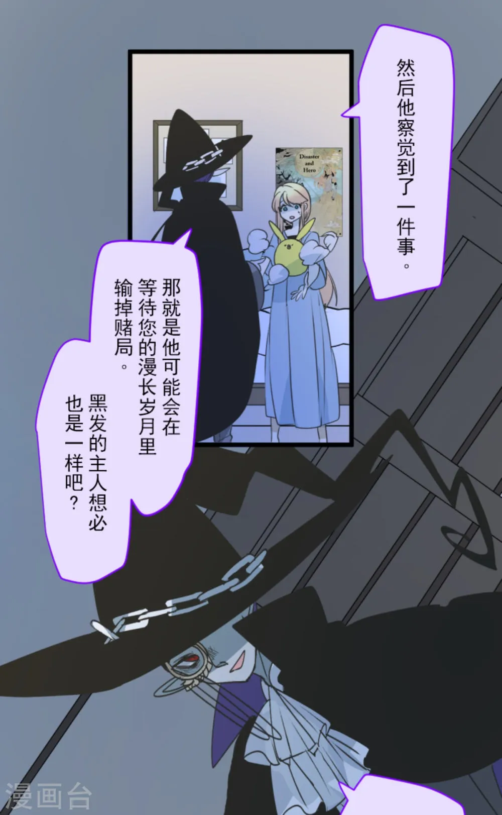 第54页