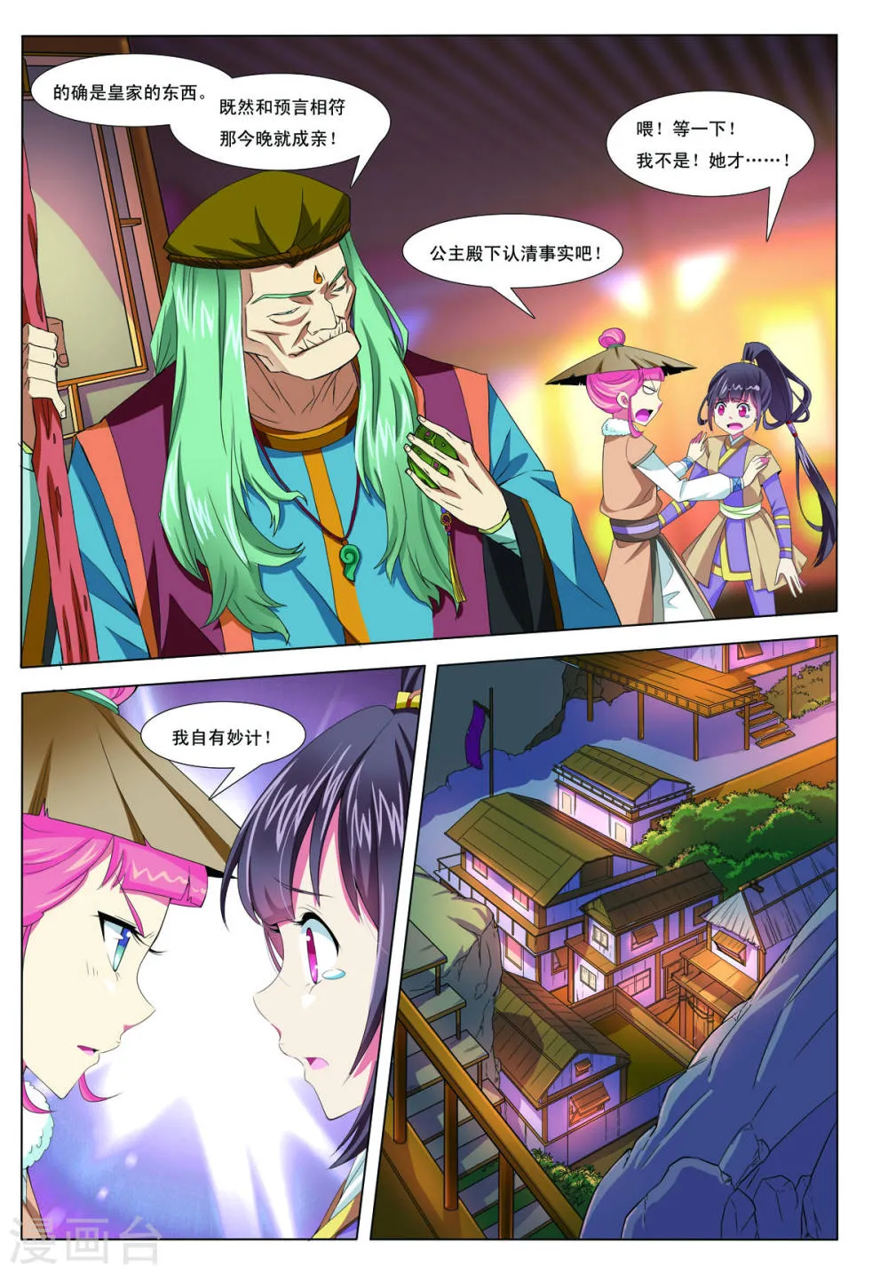第4页