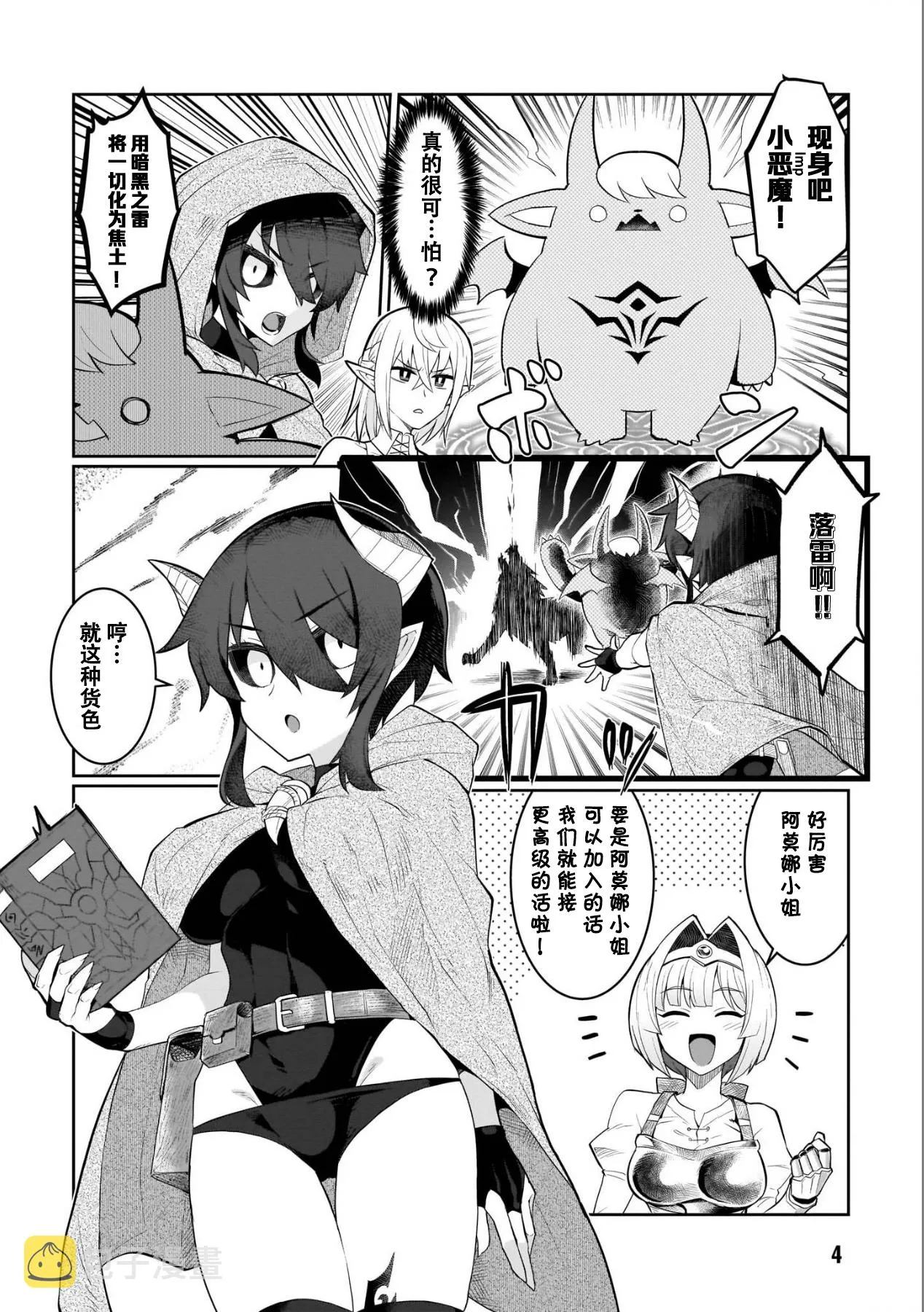 第4页