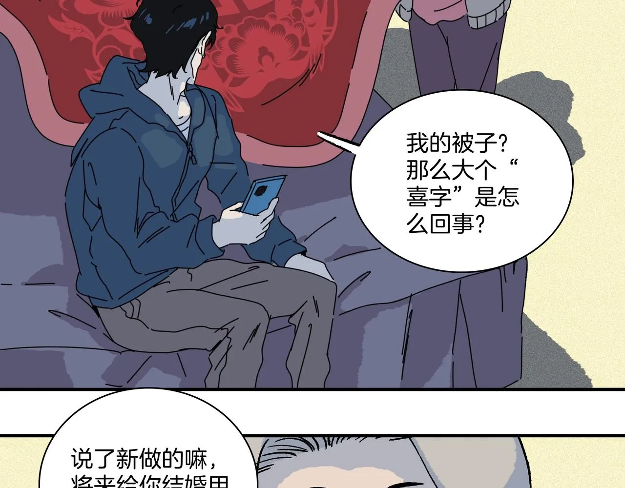 第39页