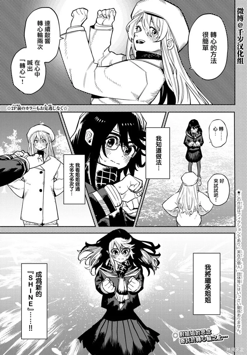 第2页