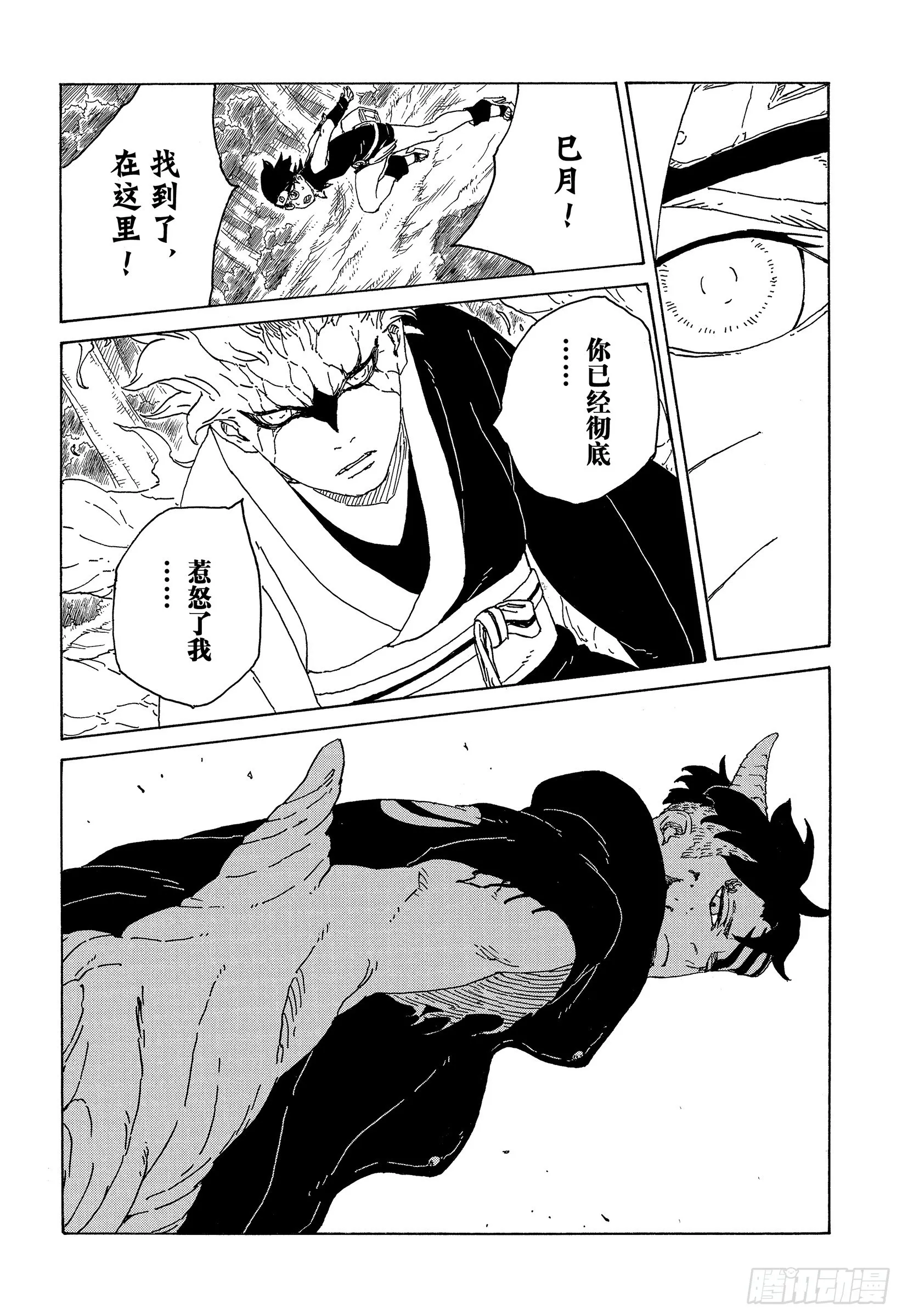 第40页