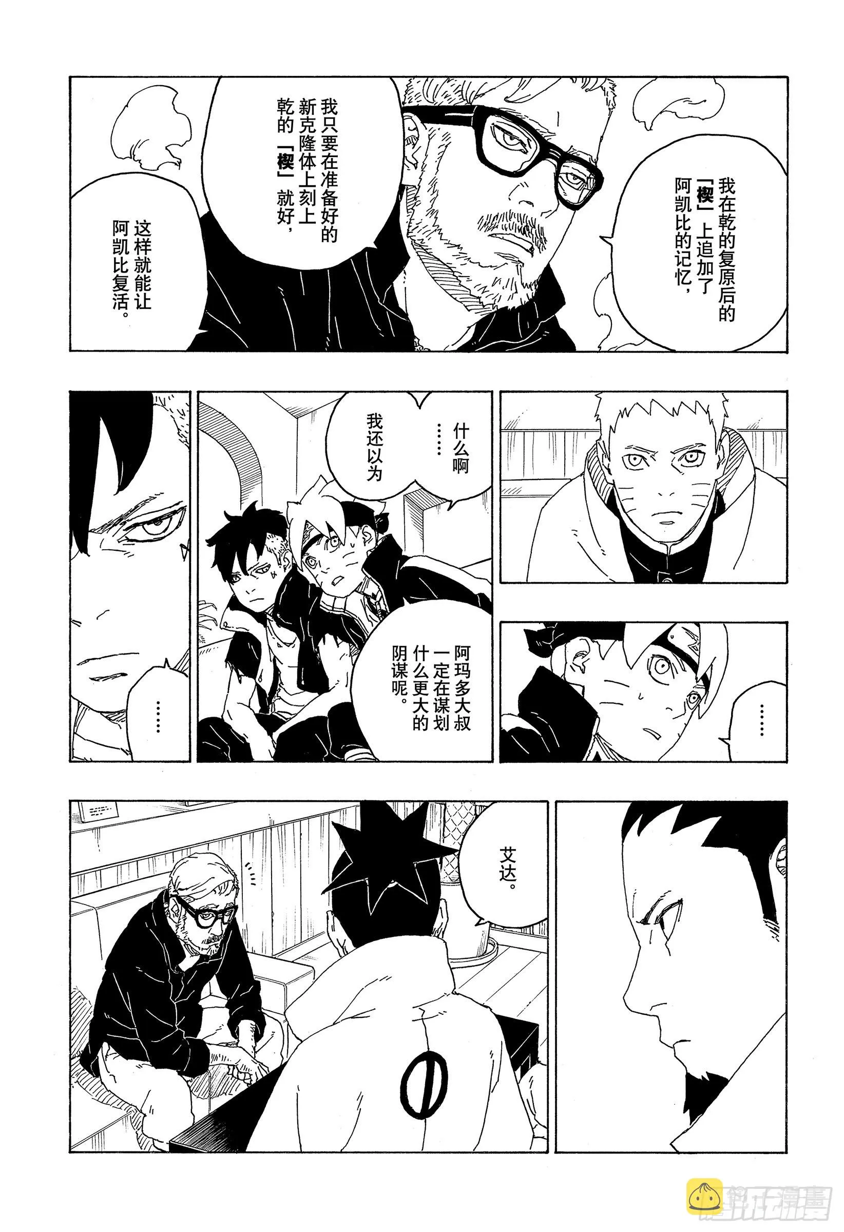 第31页