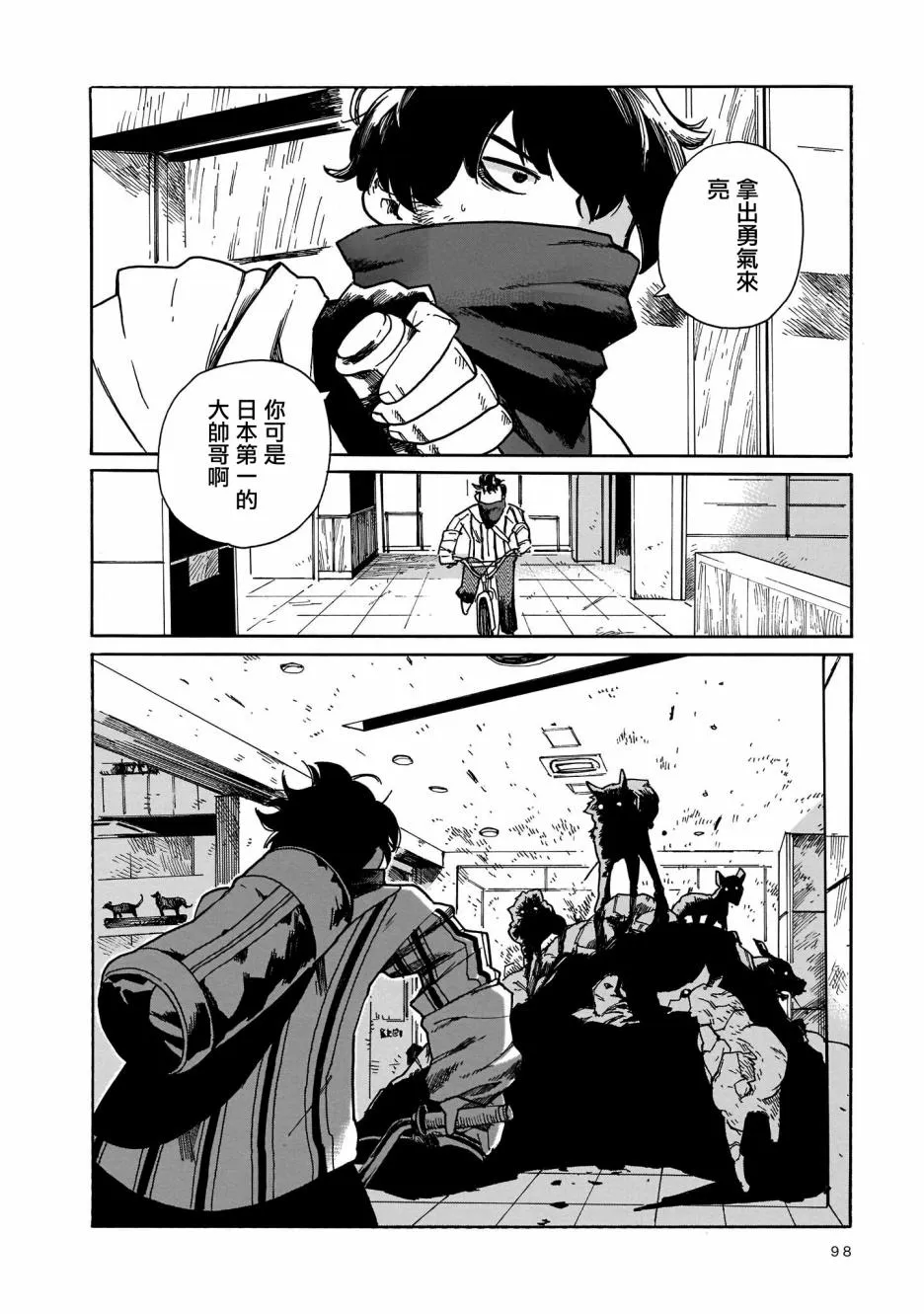 第2页