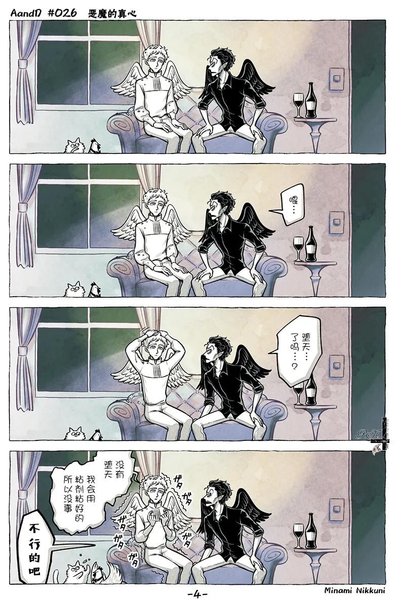第4页