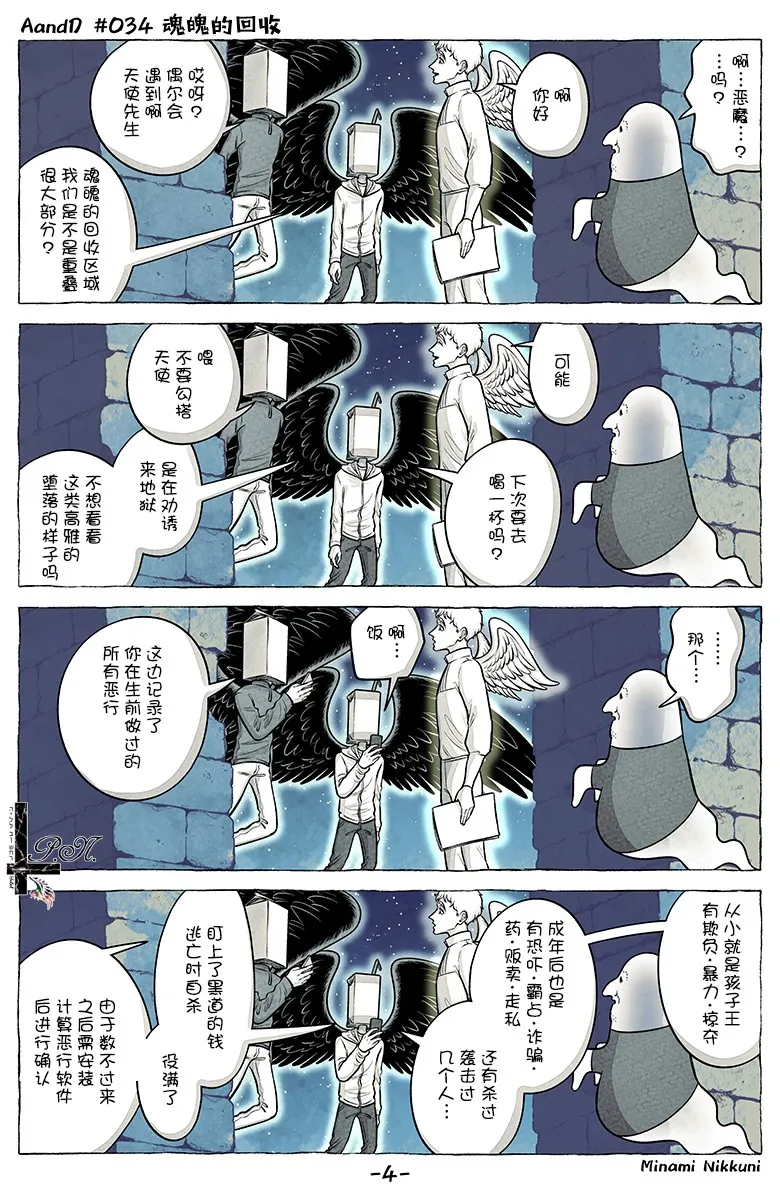第4页