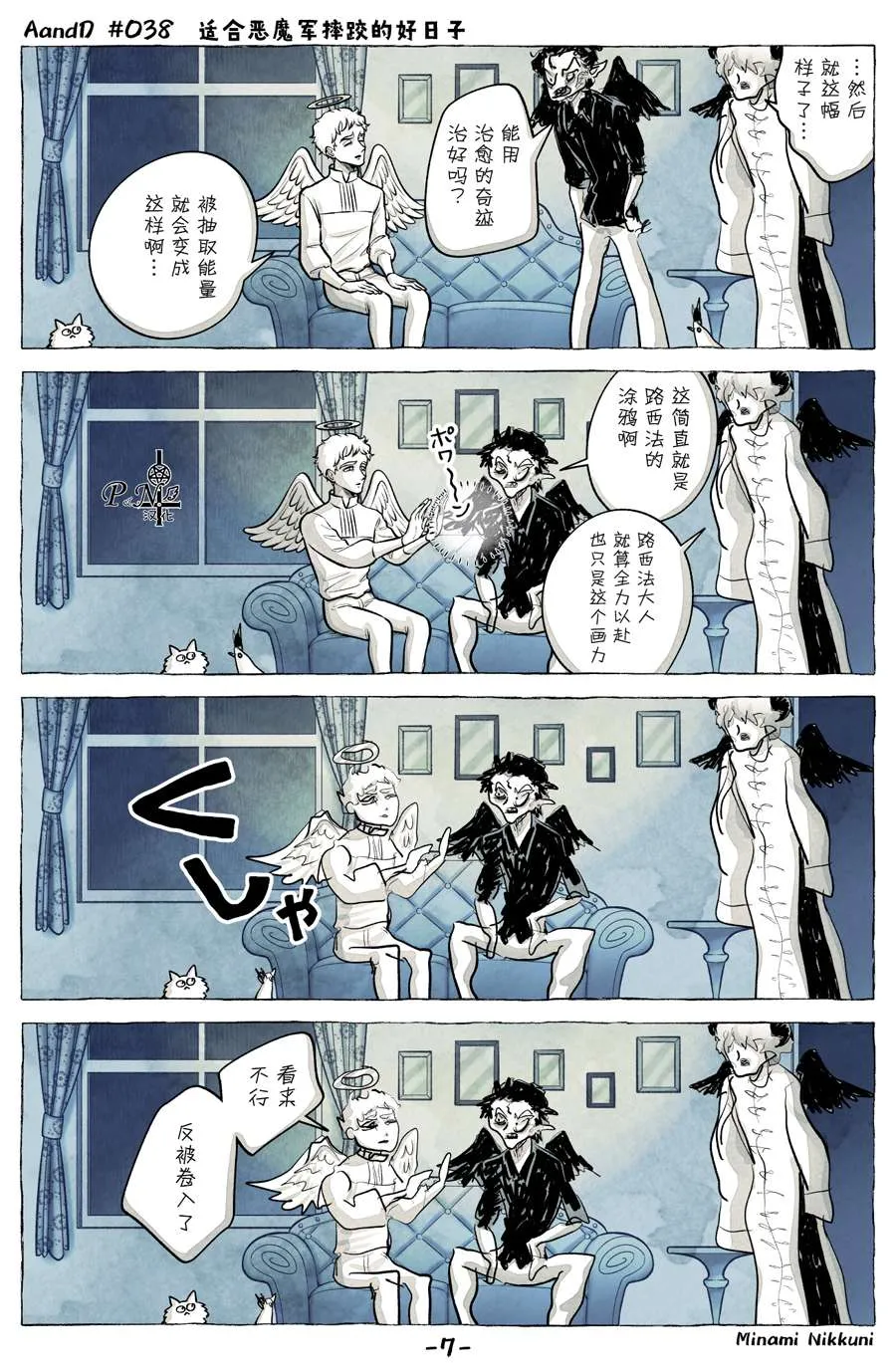 第4页