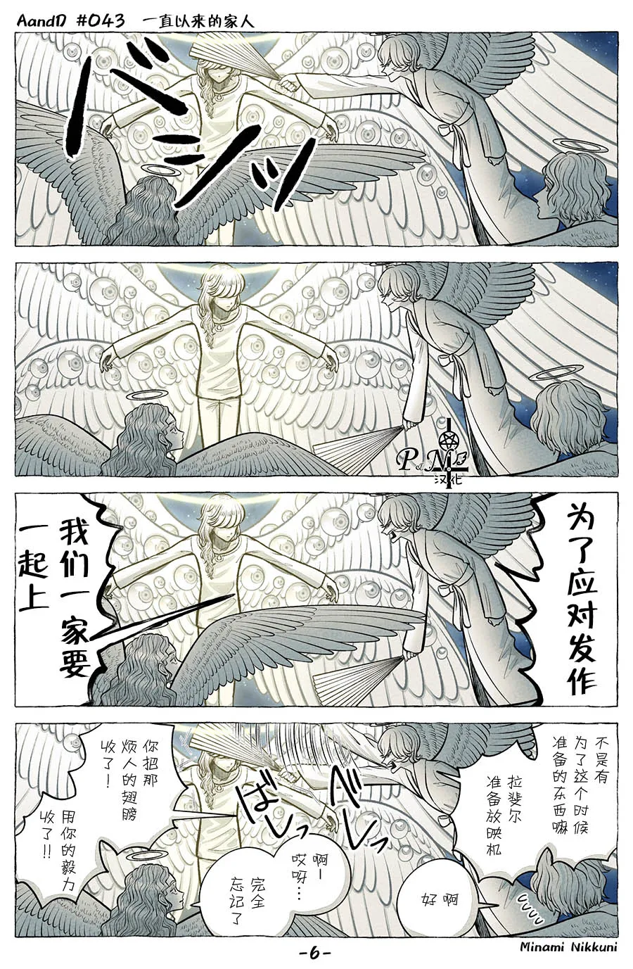 第6页