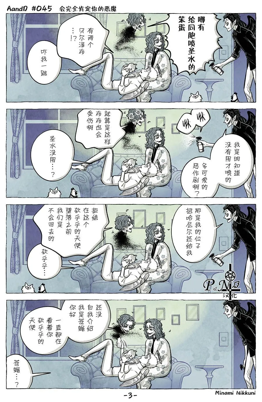 第3页