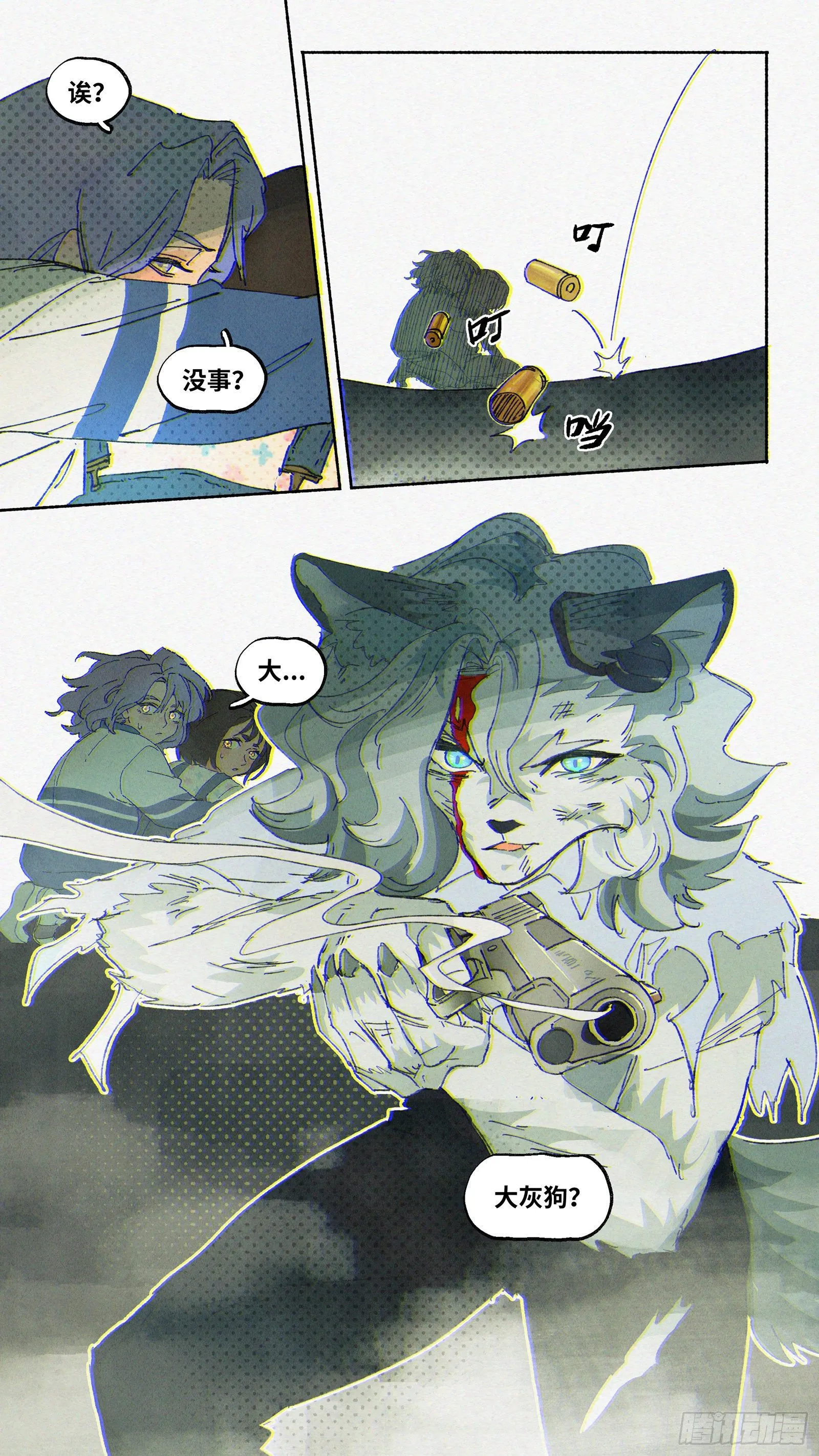 第19页