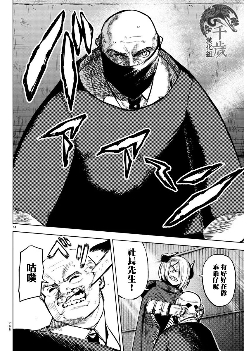 第13页