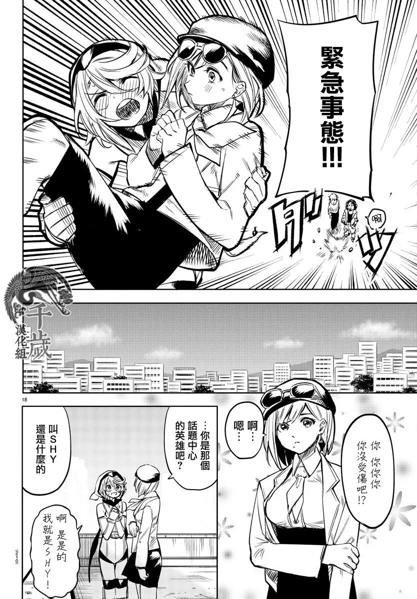 第18页