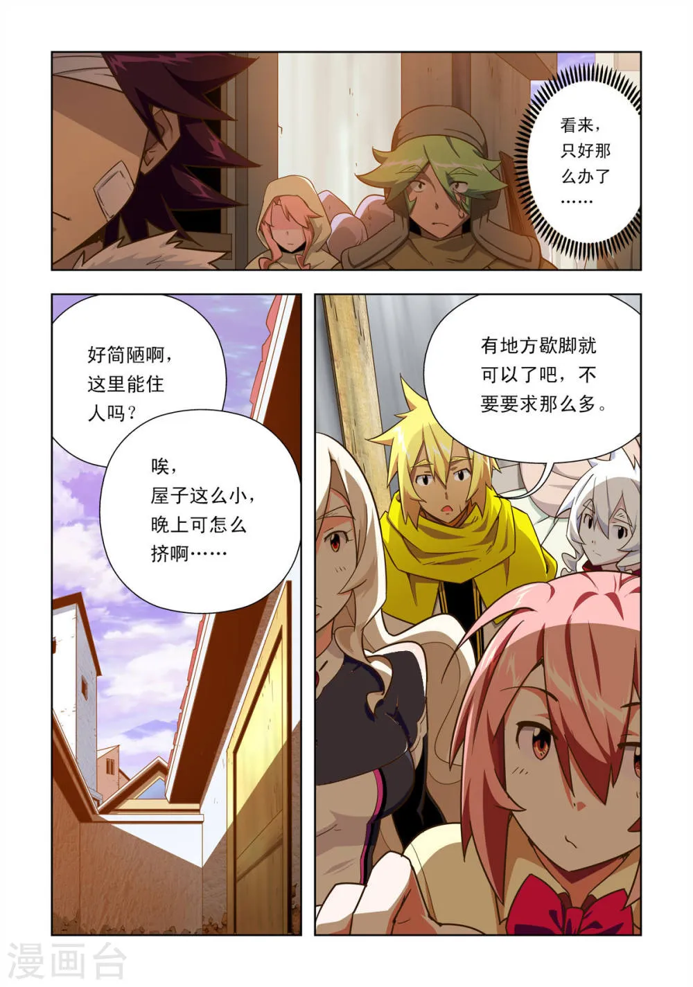 第4页