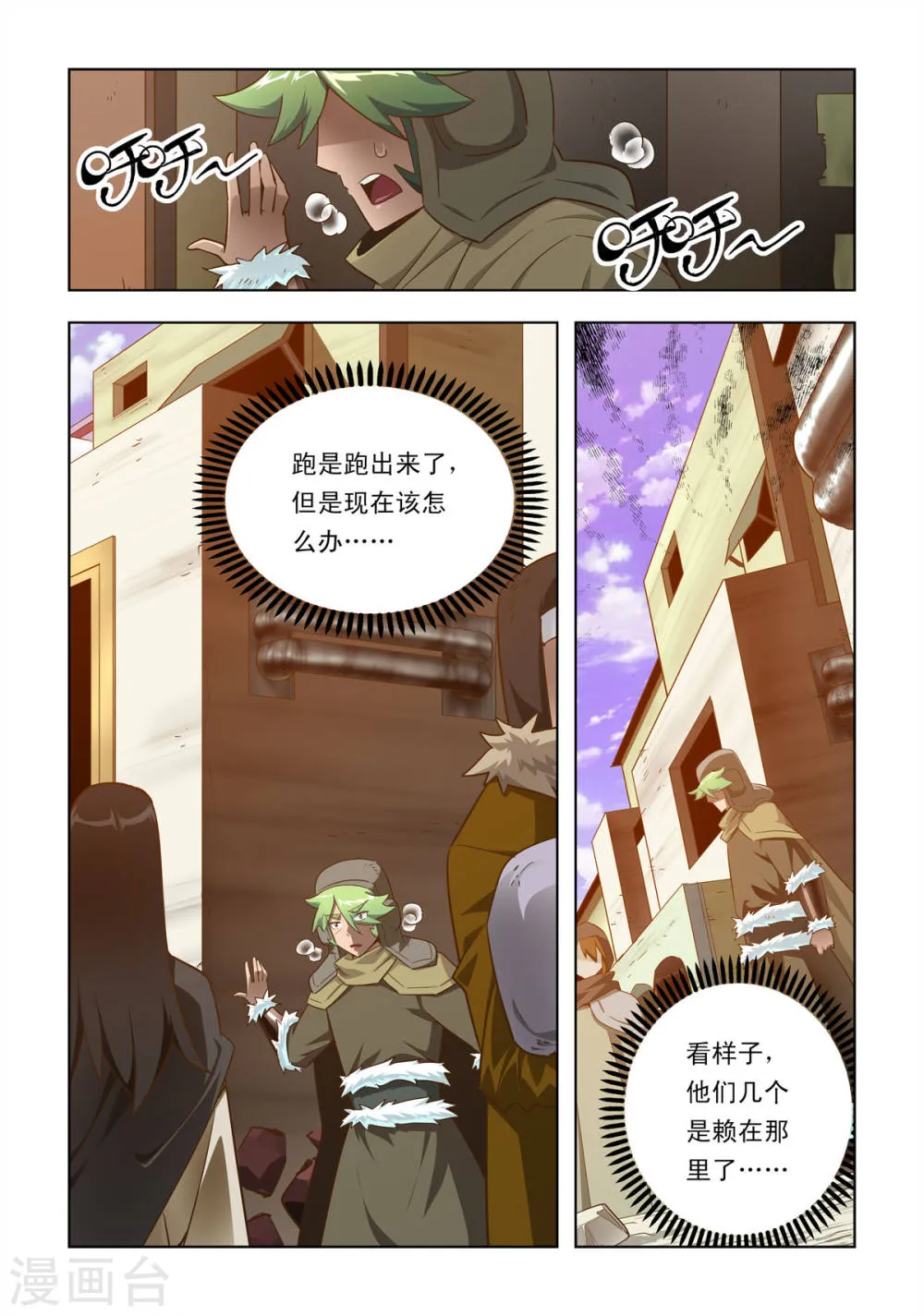 第1页