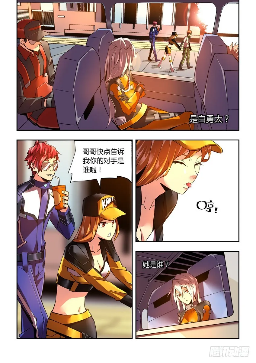 第8页
