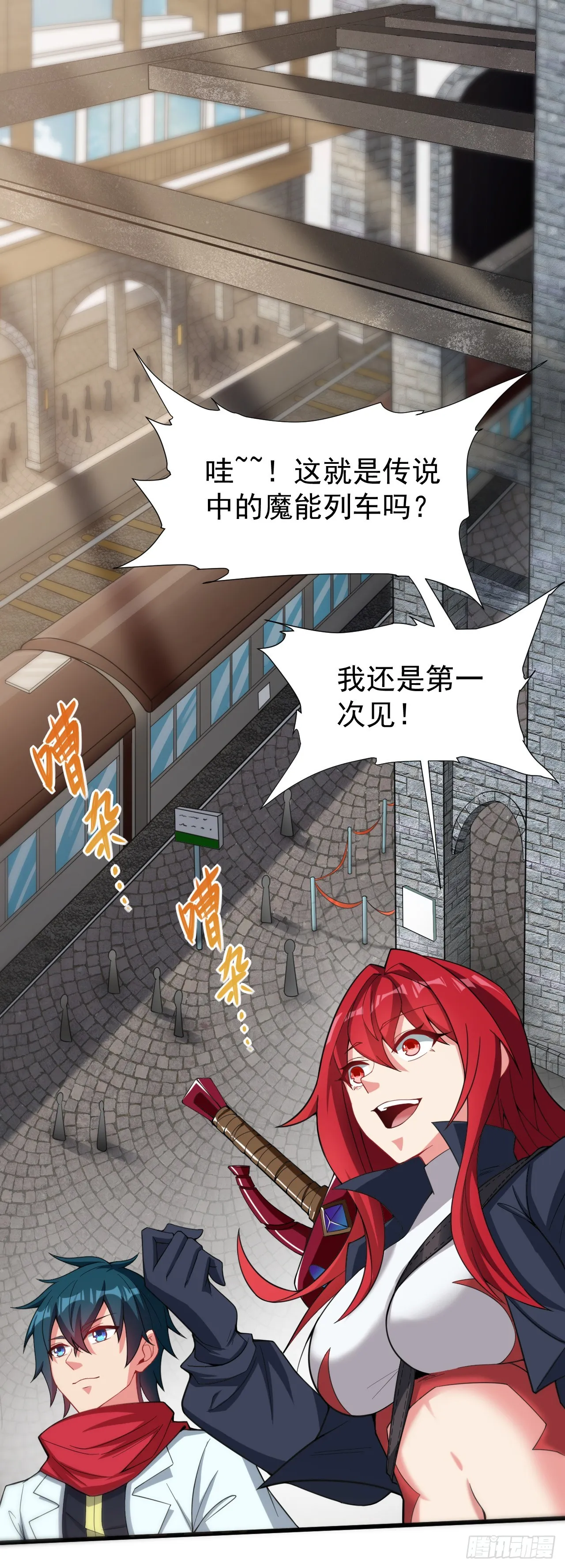 第8页