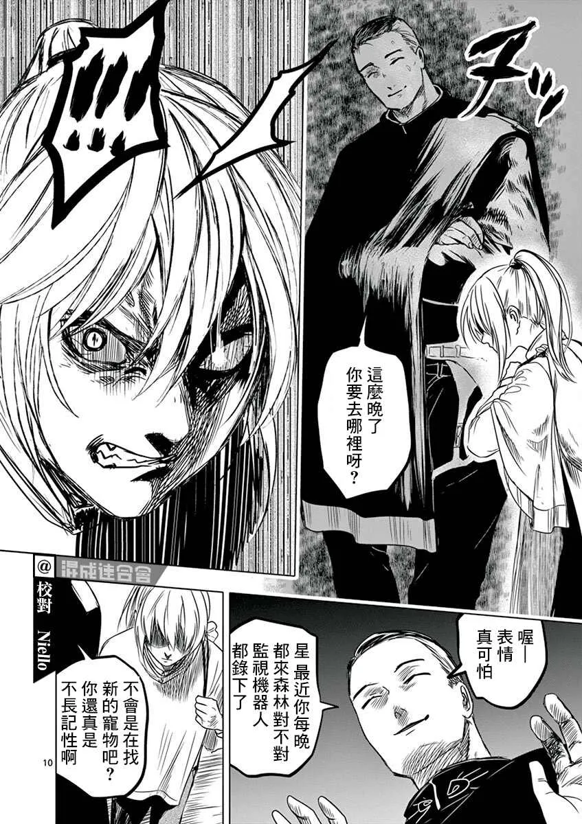 第10页