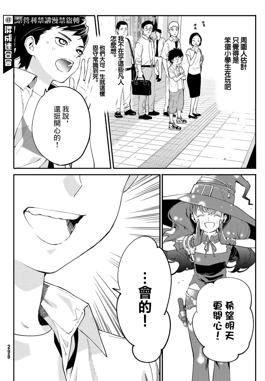 第43页