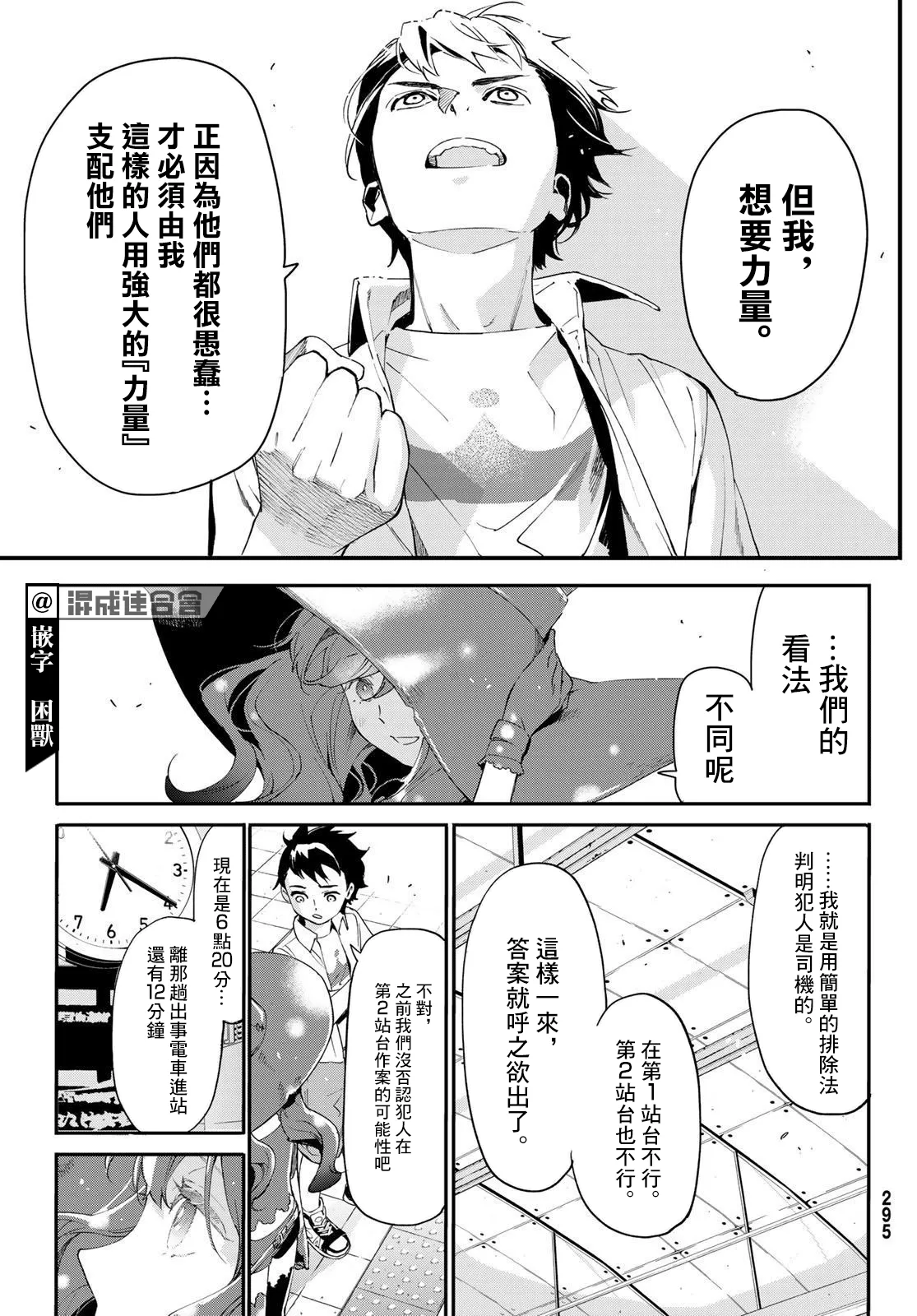 第40页