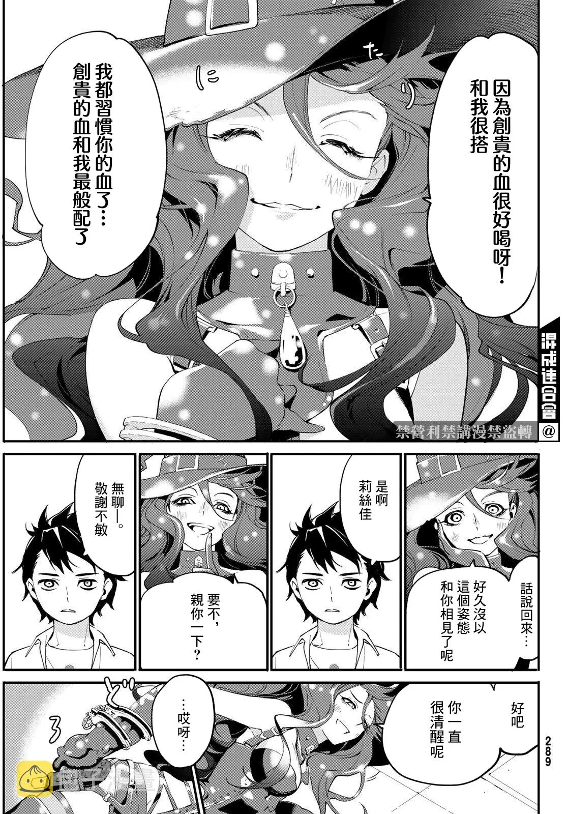 第34页